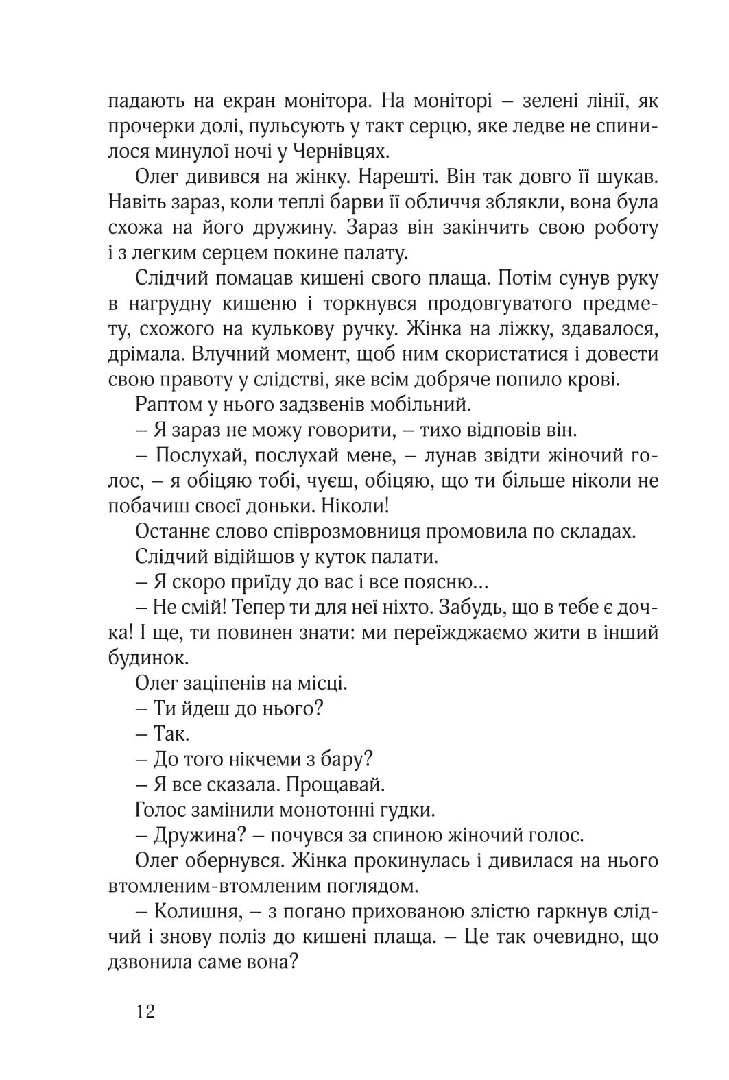Books XXI - File