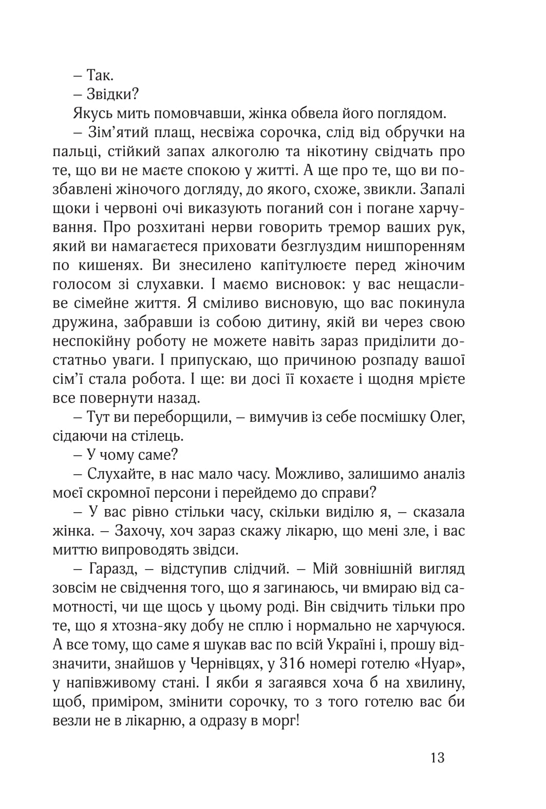 Books XXI - File