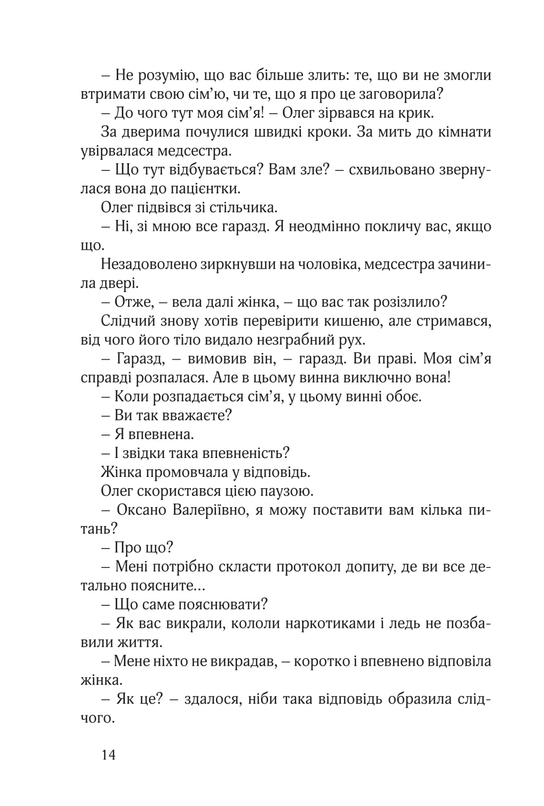 Books XXI - File