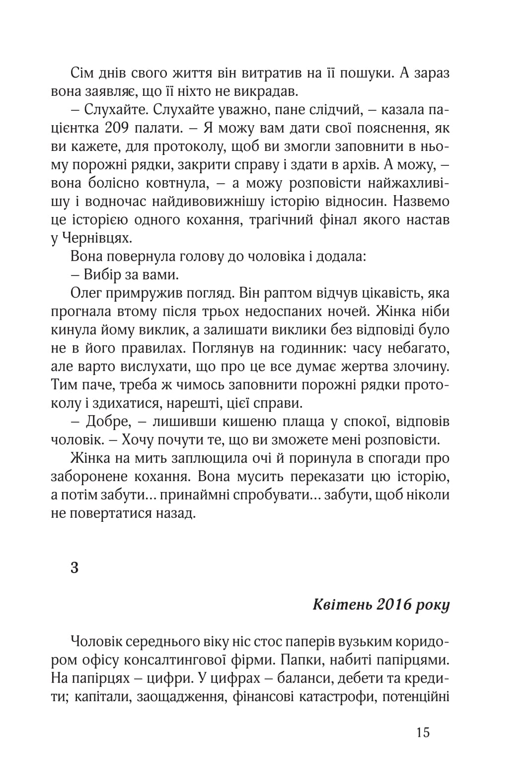 Books XXI - File