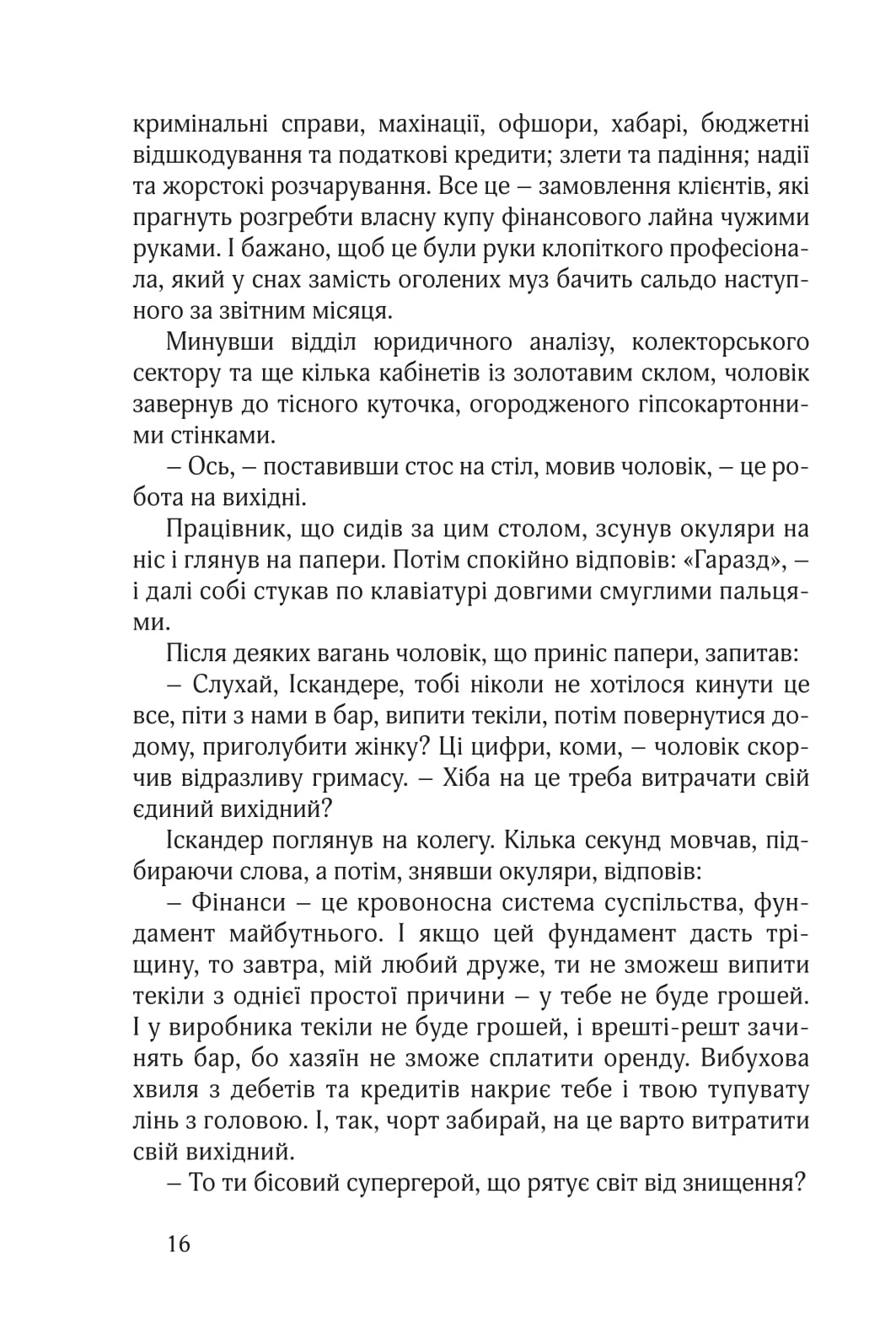 Books XXI - File