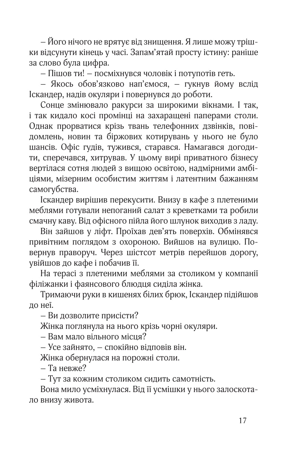 Books XXI - File