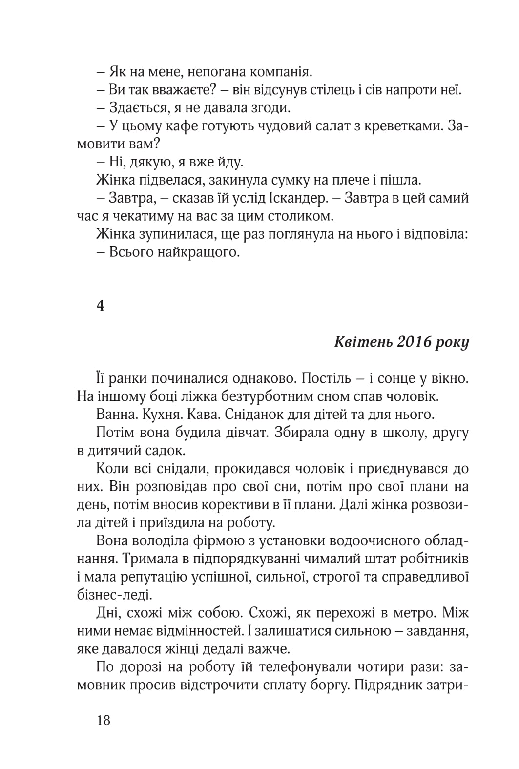 Books XXI - File