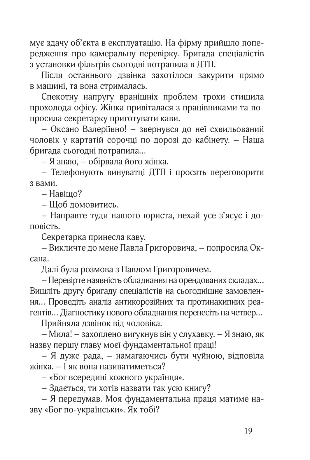 Books XXI - File