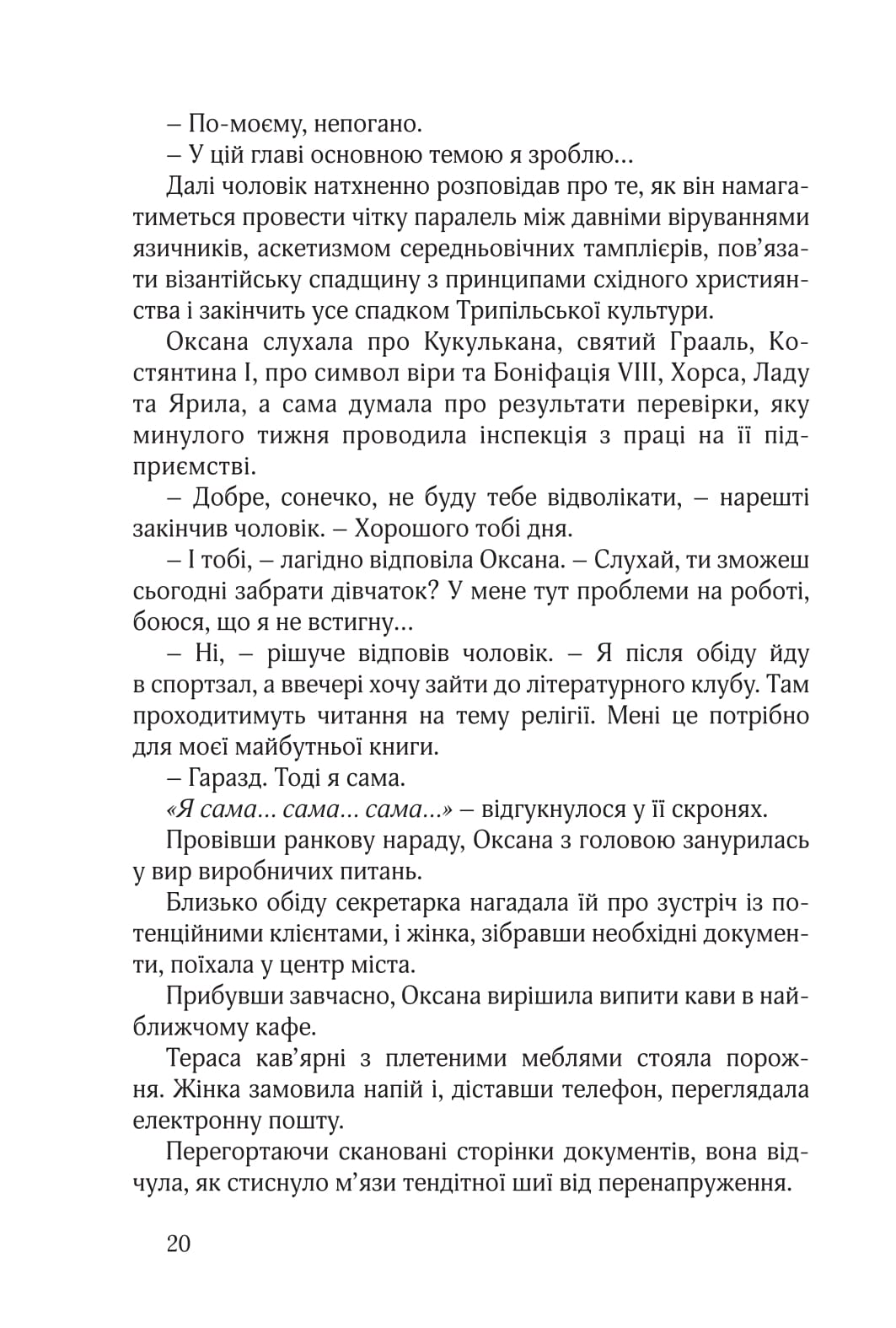 Books XXI - File