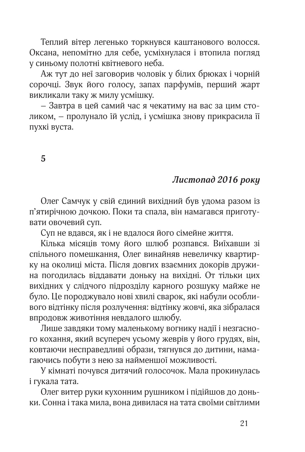 Books XXI - File