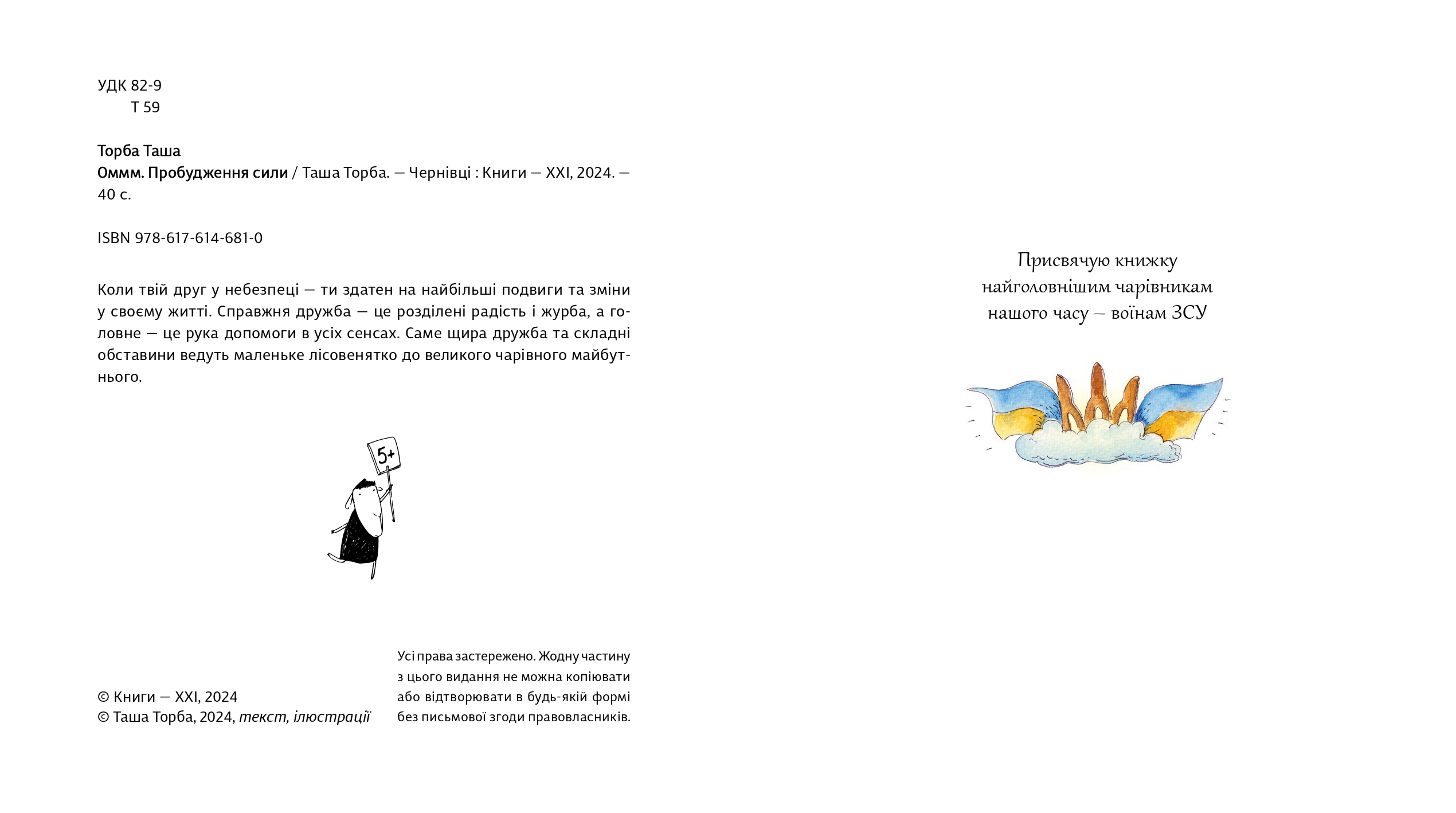 Books XXI - File