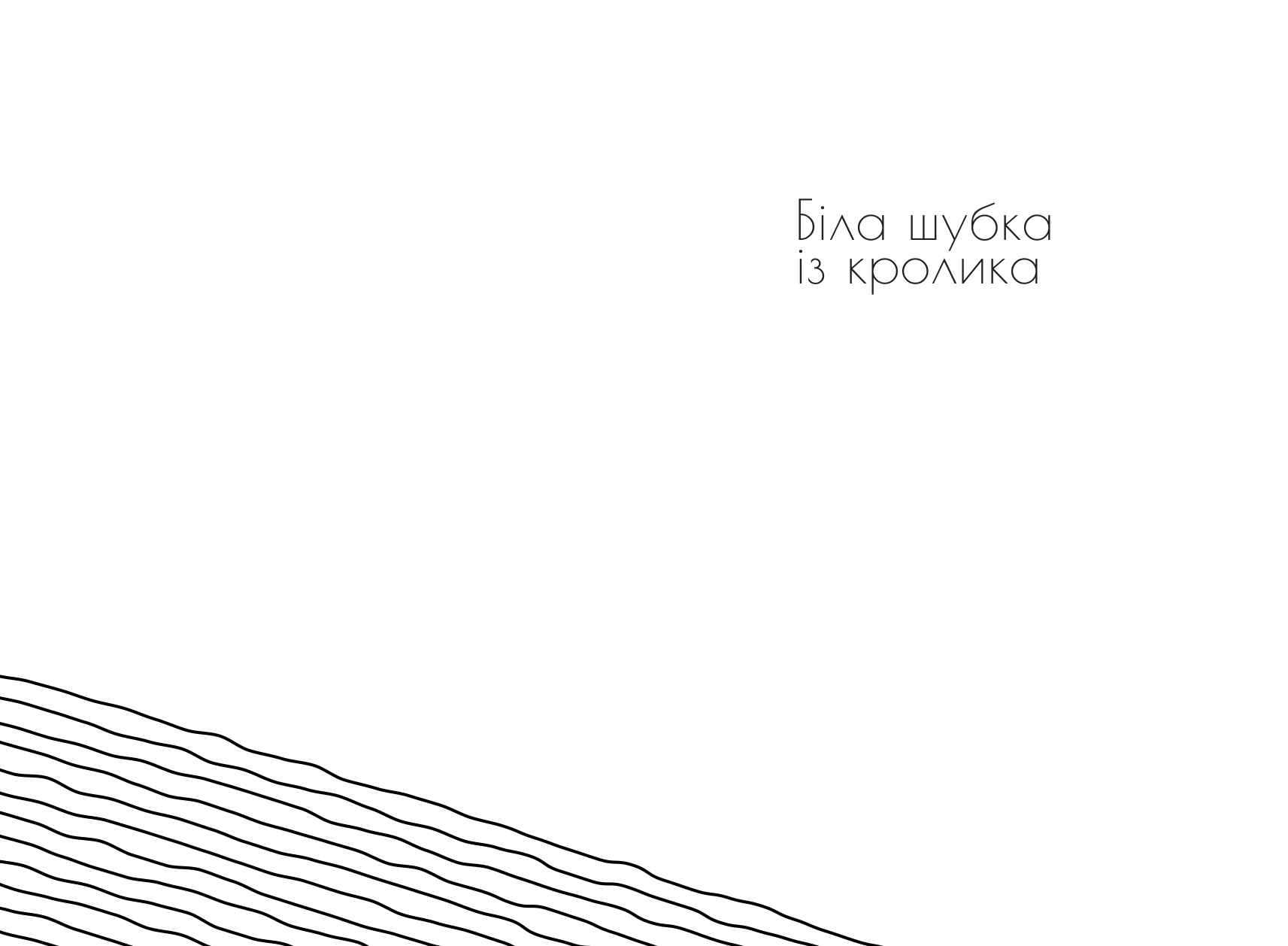 Books XXI - File