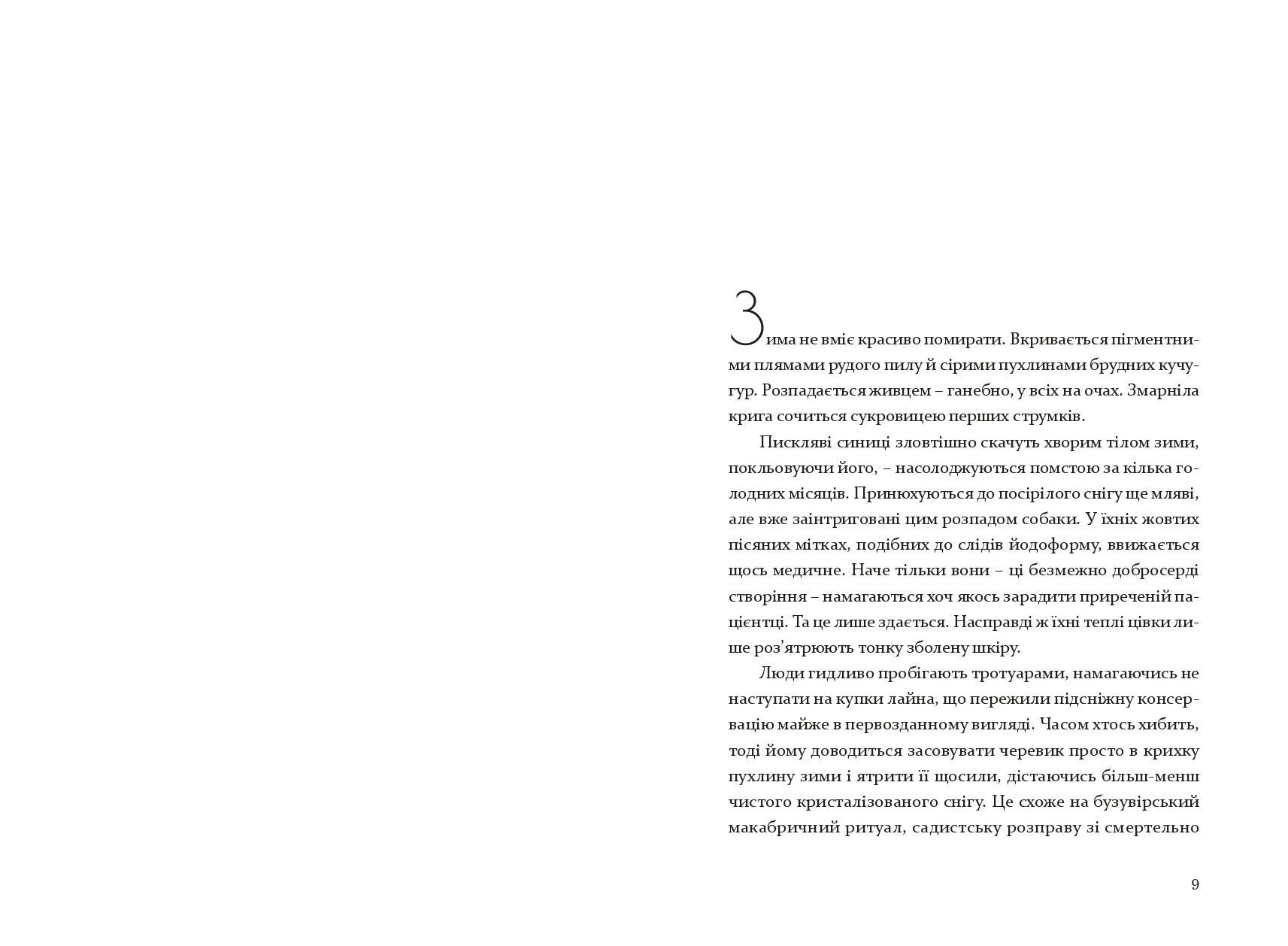 Books XXI - File