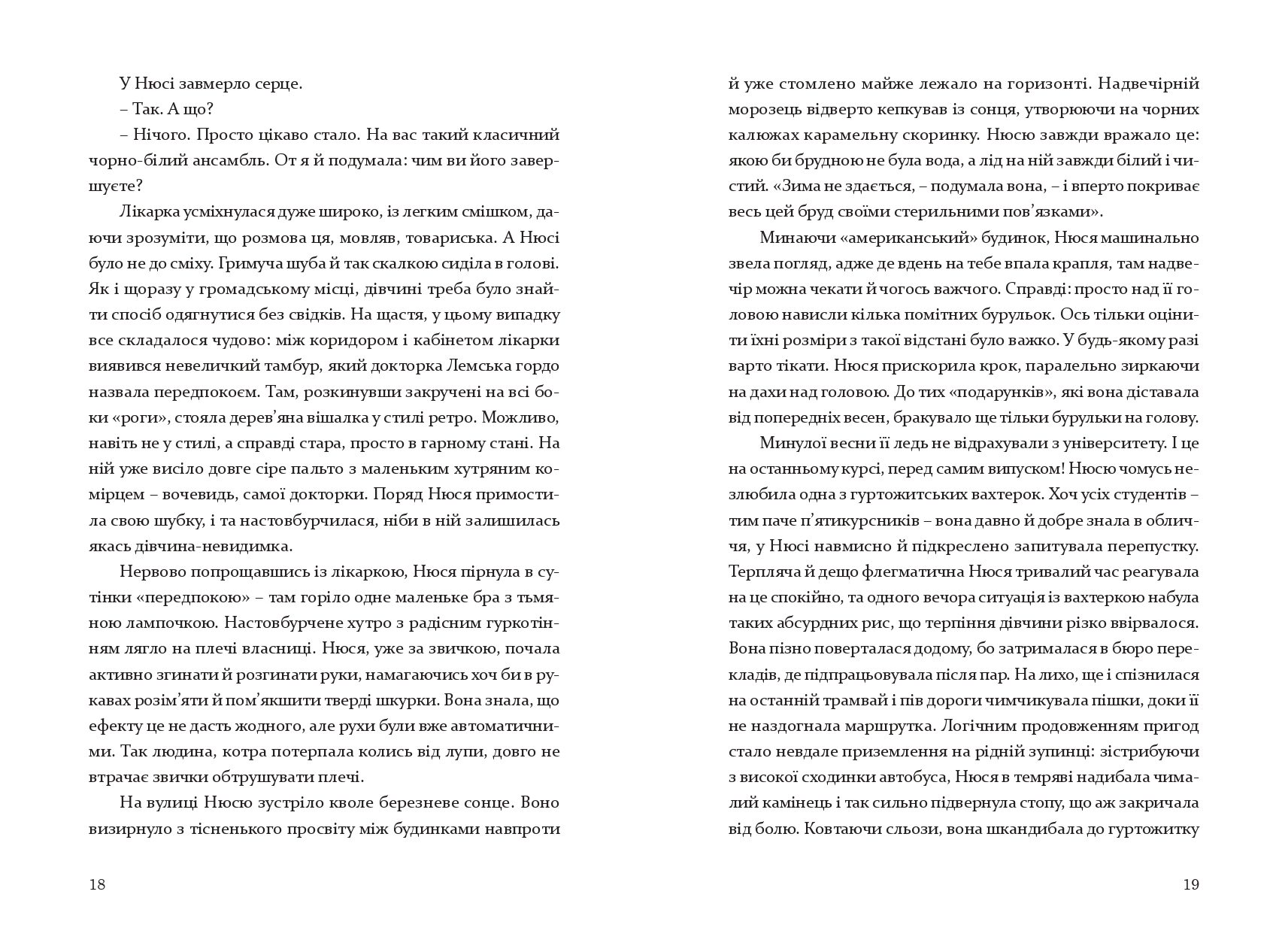 Books XXI - File