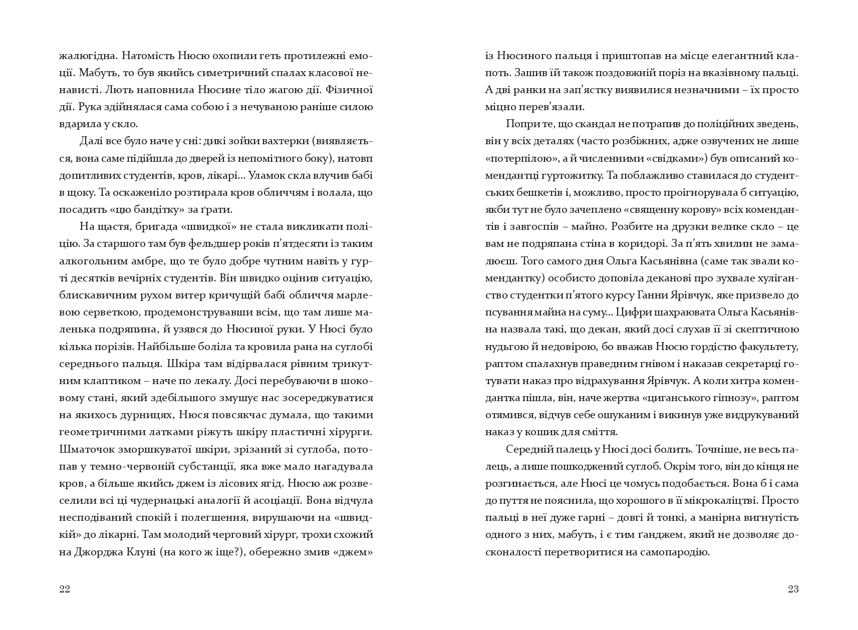 Books XXI - File