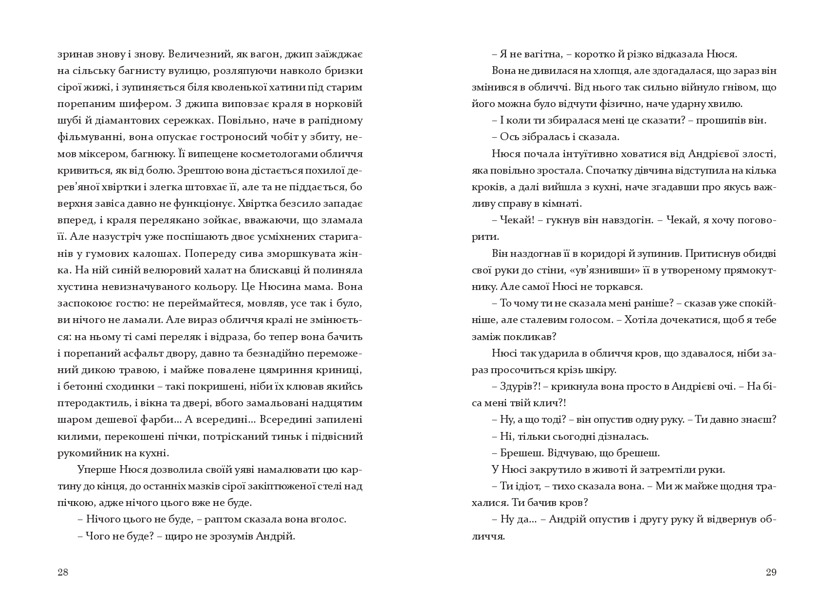 Books XXI - File