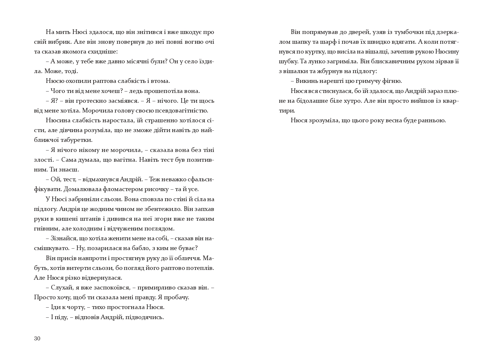 Books XXI - File