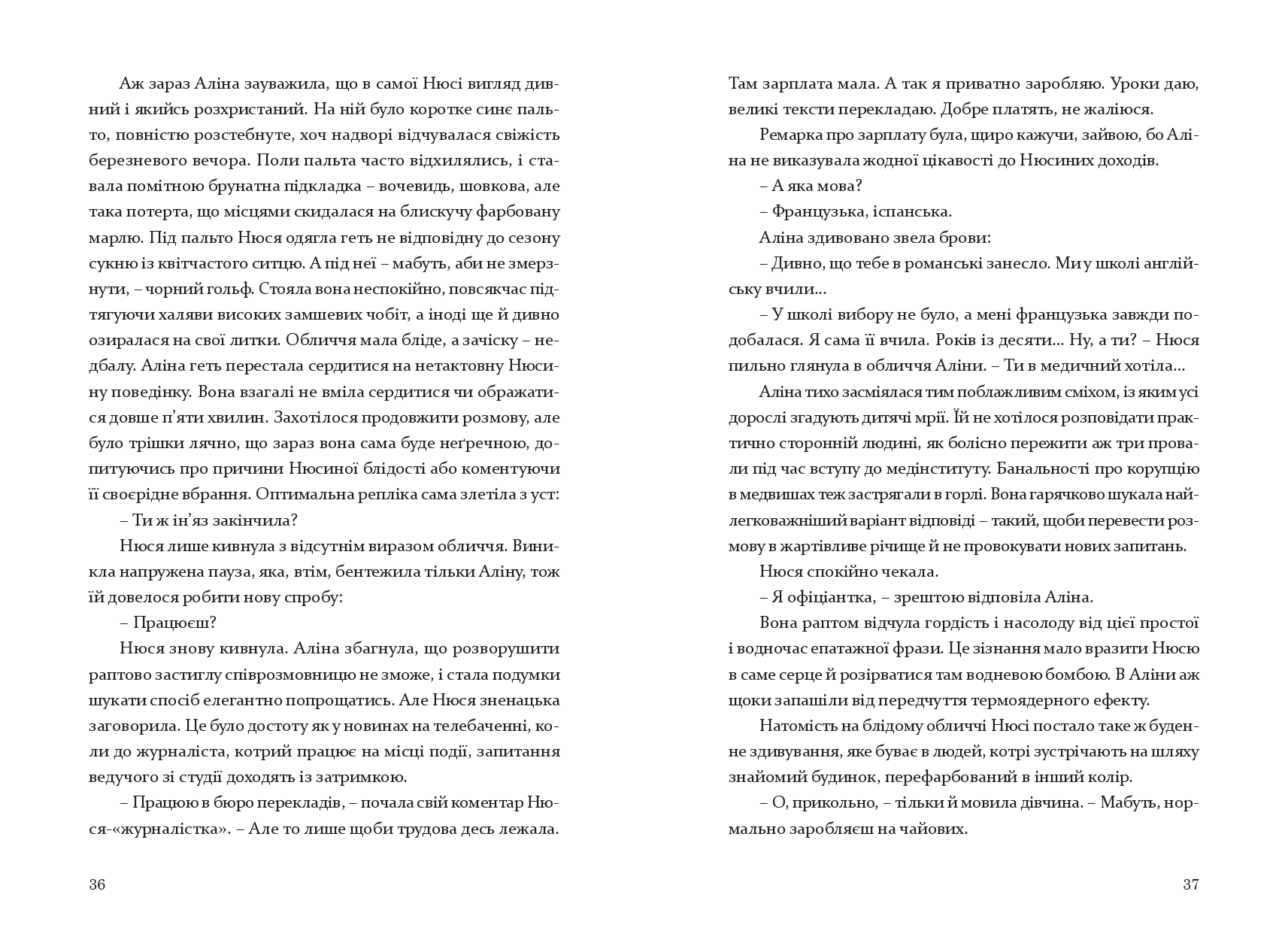 Books XXI - File