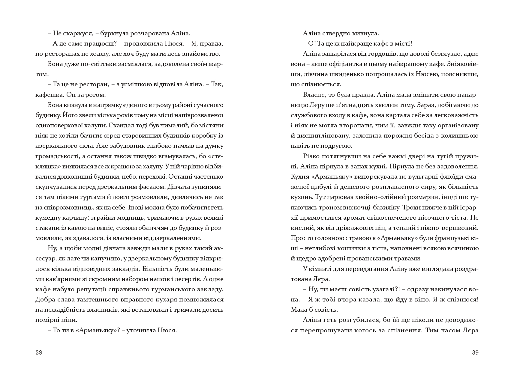 Books XXI - File