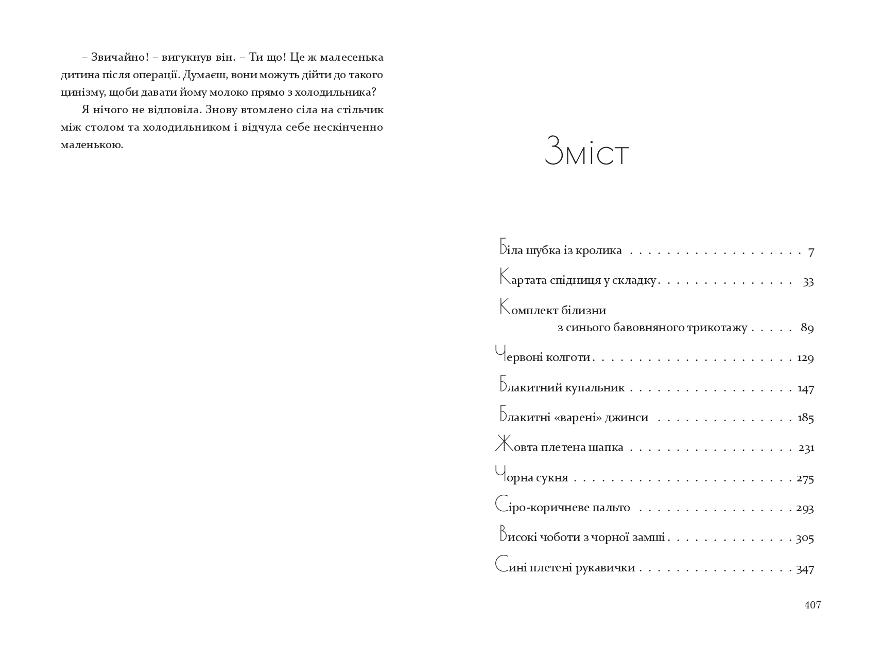 Books XXI - File