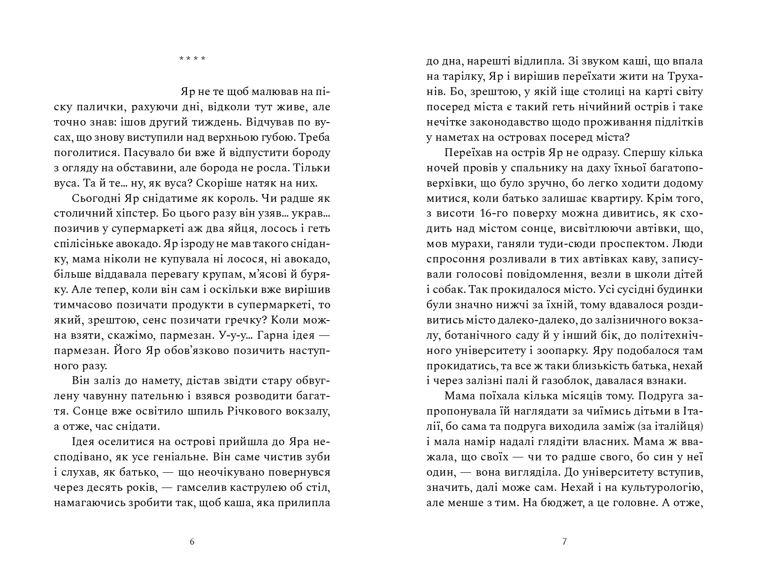 Books XXI - File