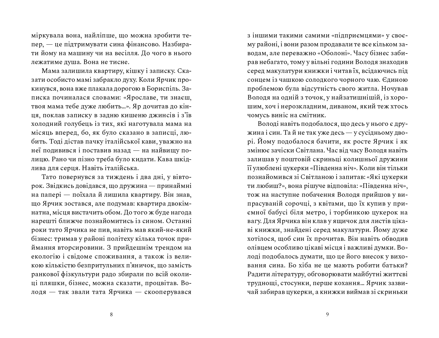 Books XXI - File