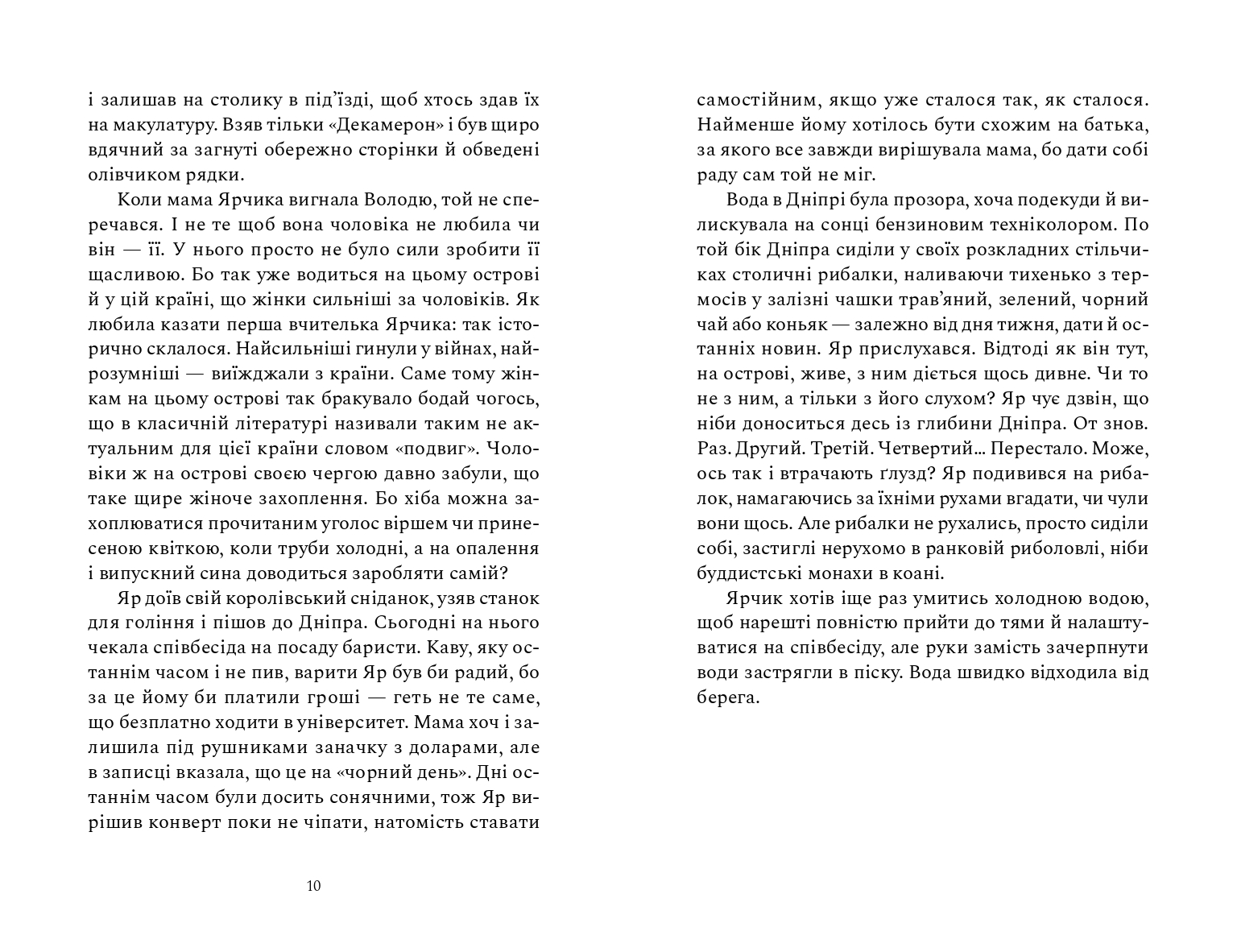 Books XXI - File