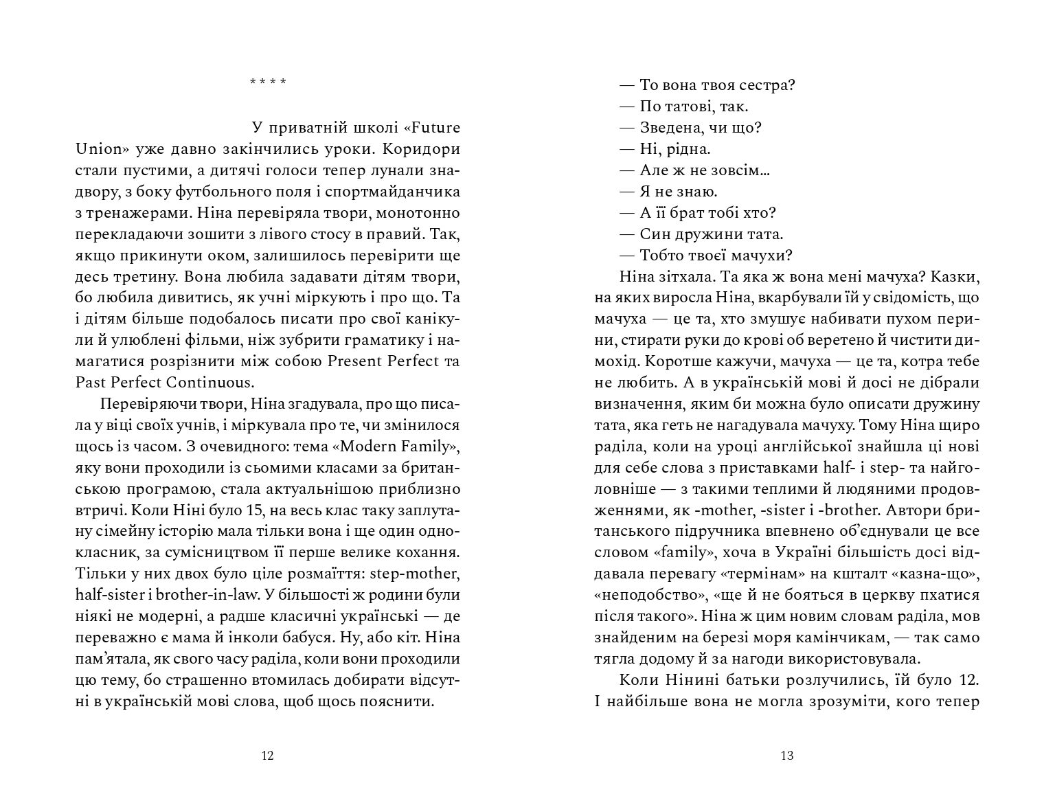Books XXI - File