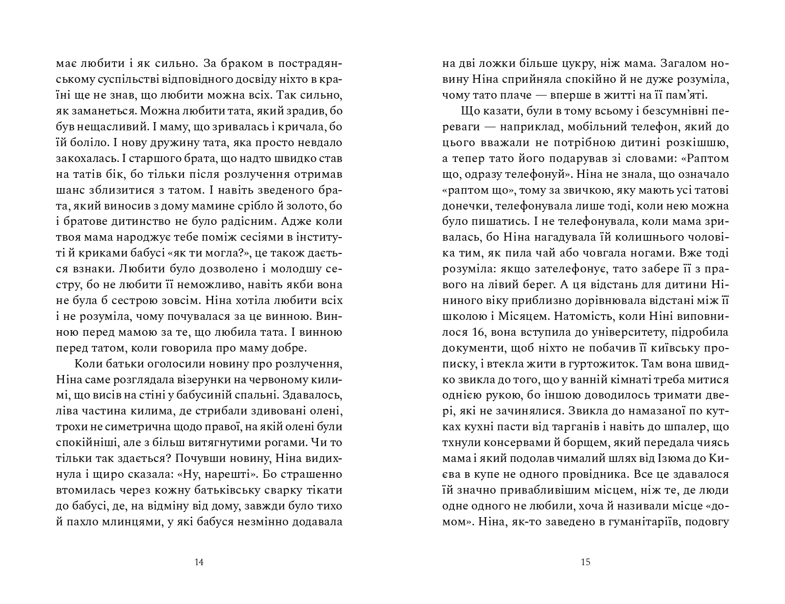 Books XXI - File