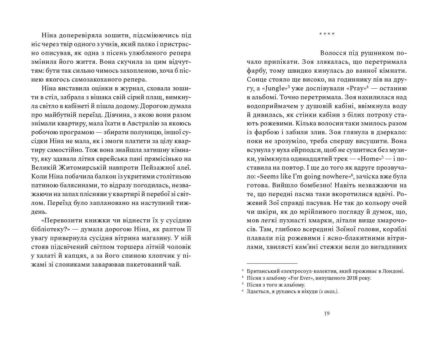 Books XXI - File