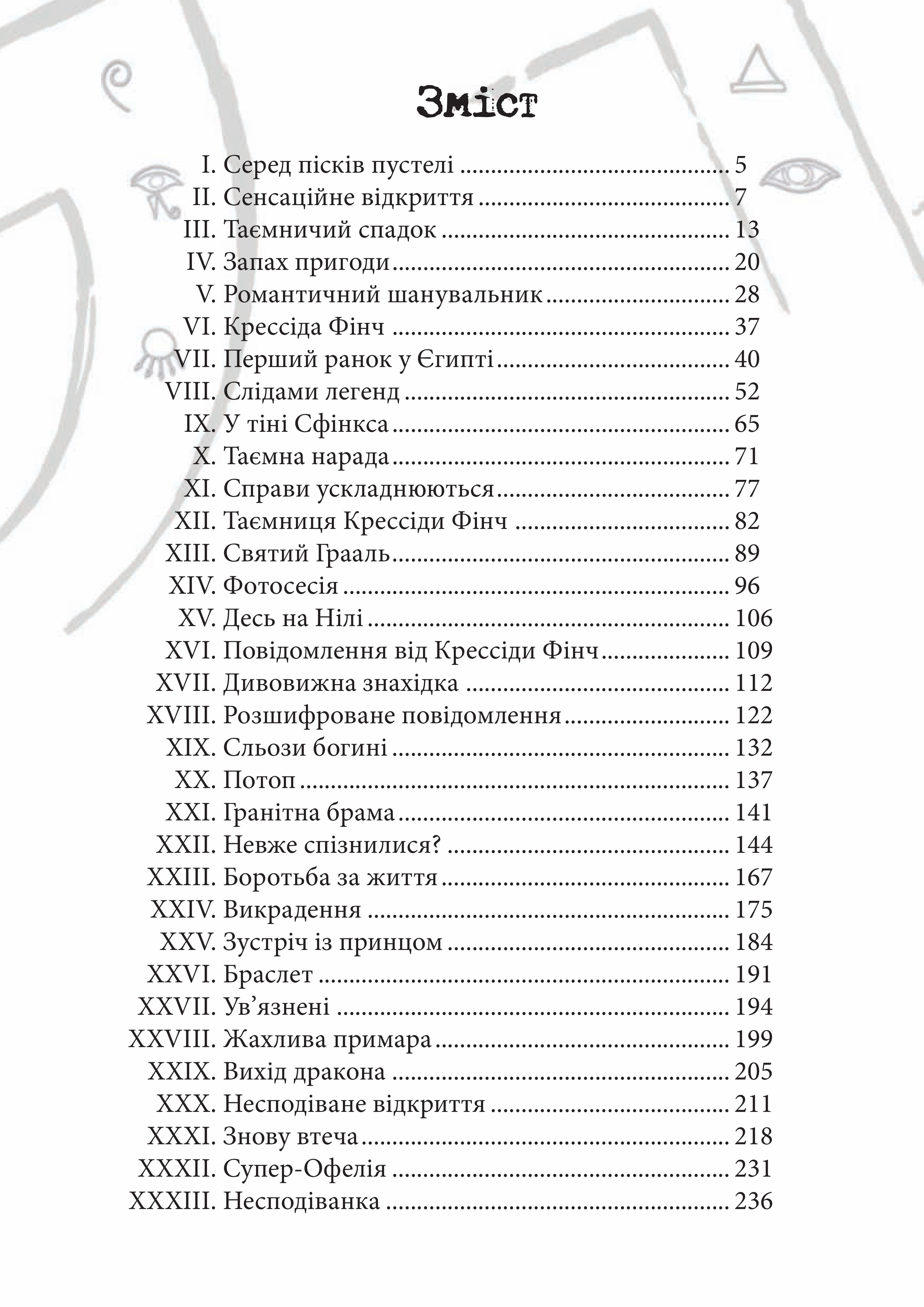 Books XXI - File