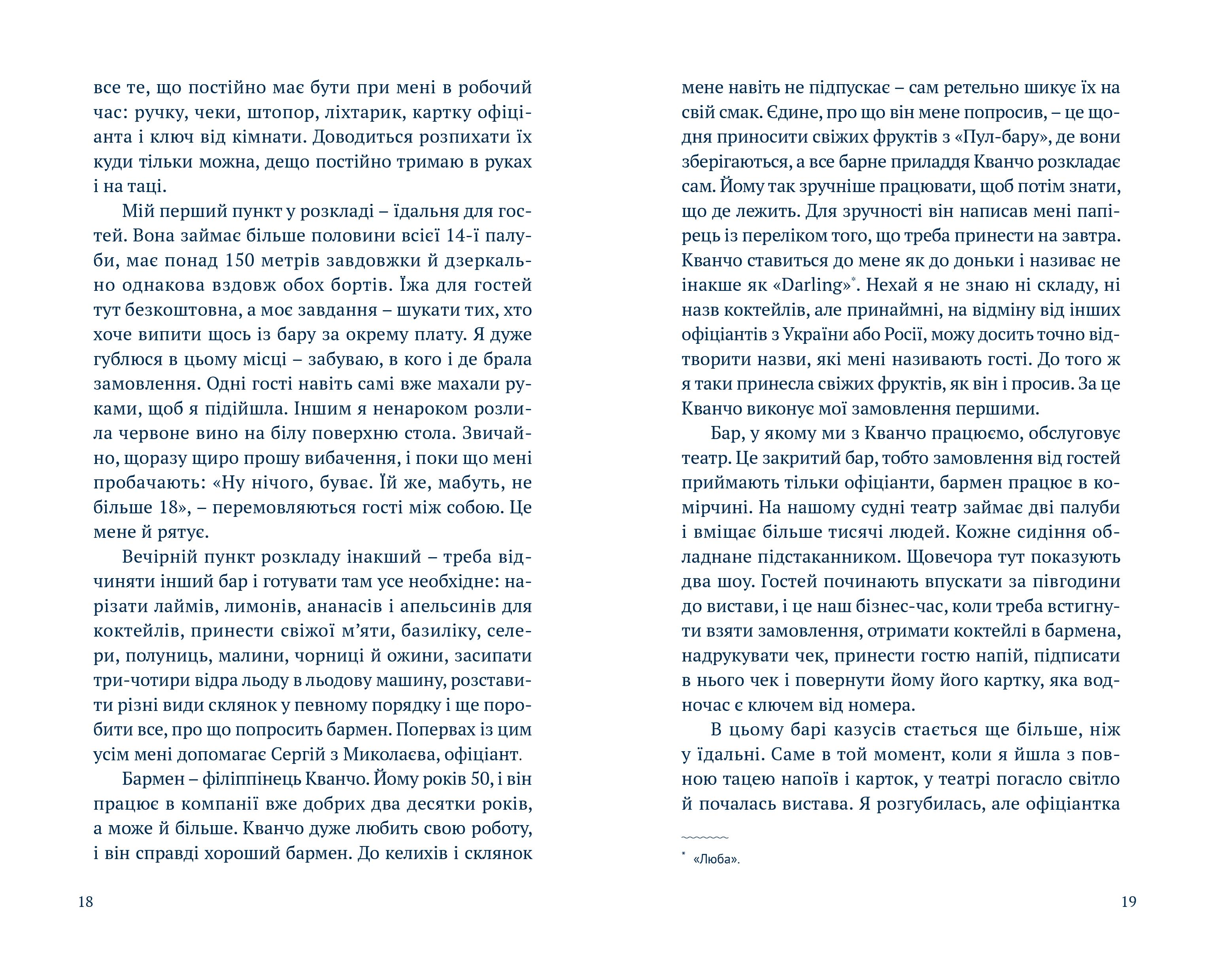 Books XXI - File