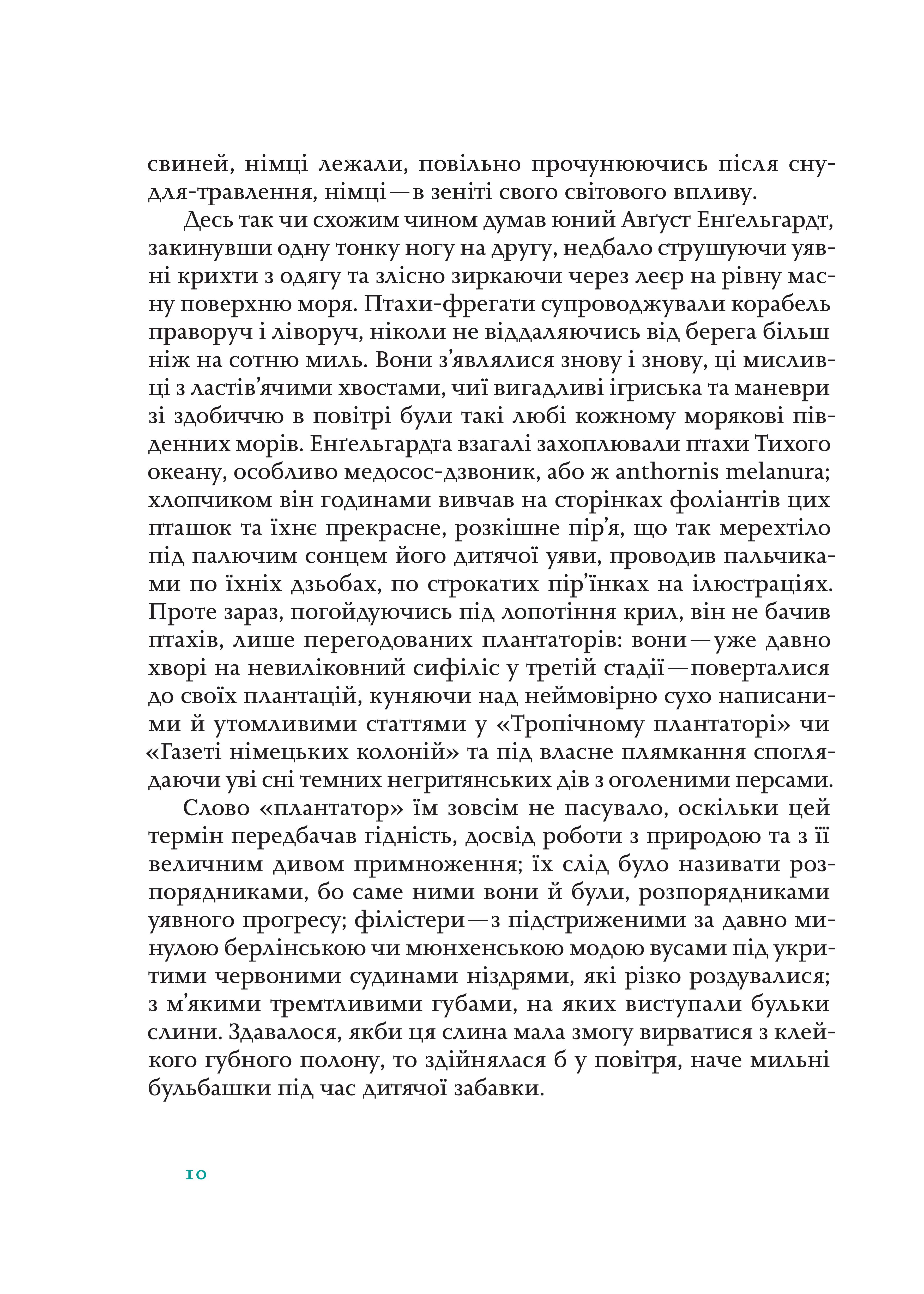 Books XXI - File