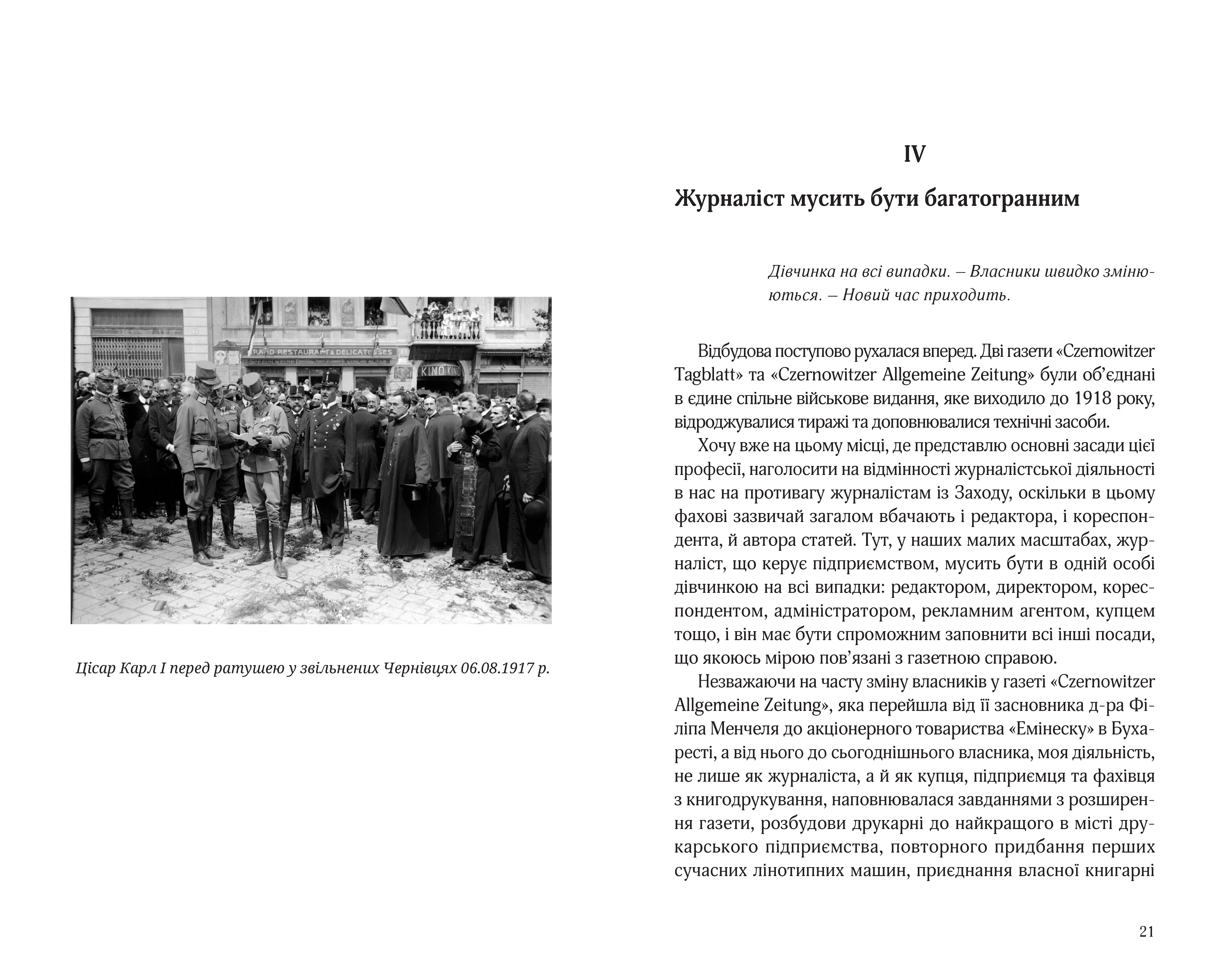 Books XXI - File