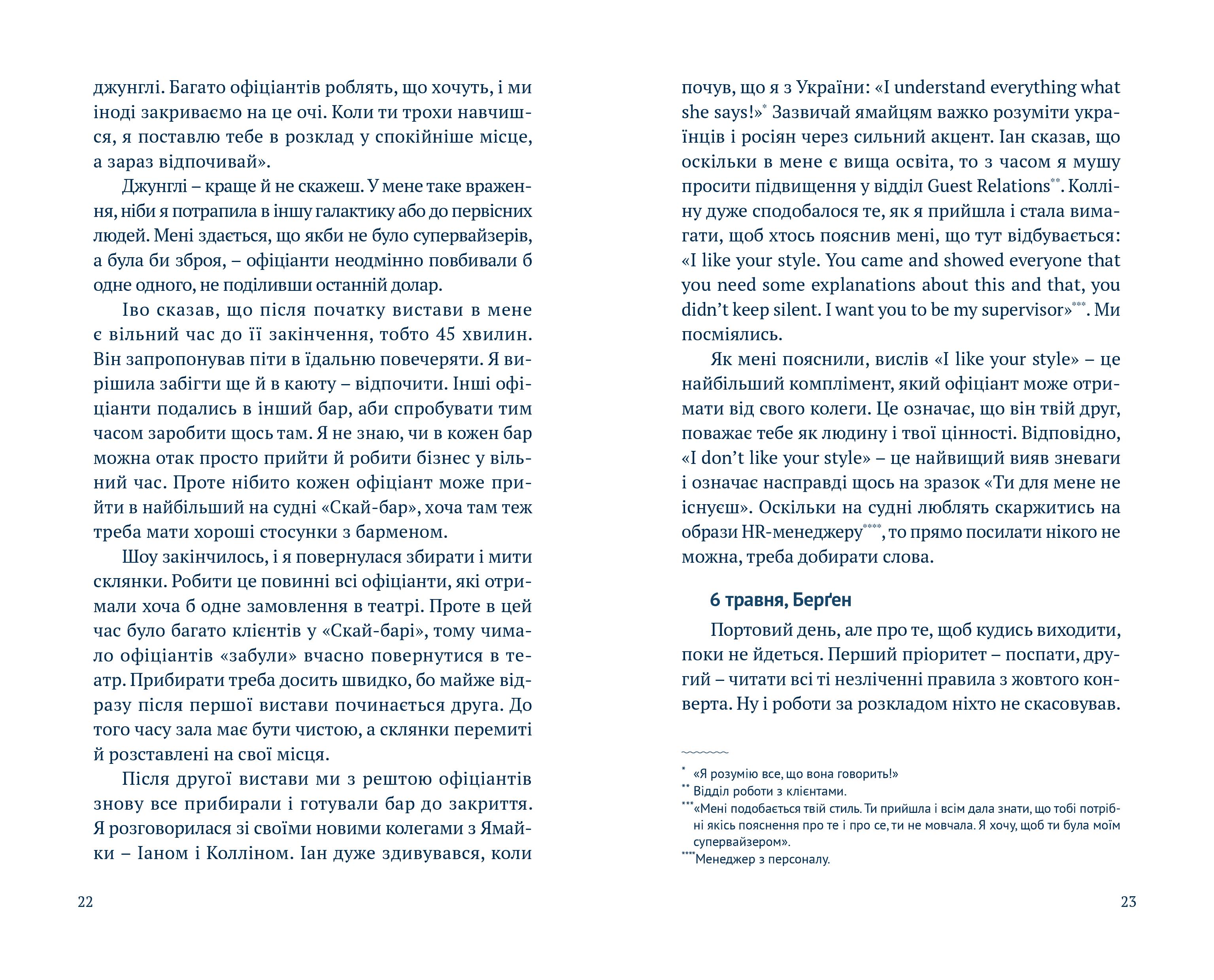 Books XXI - File