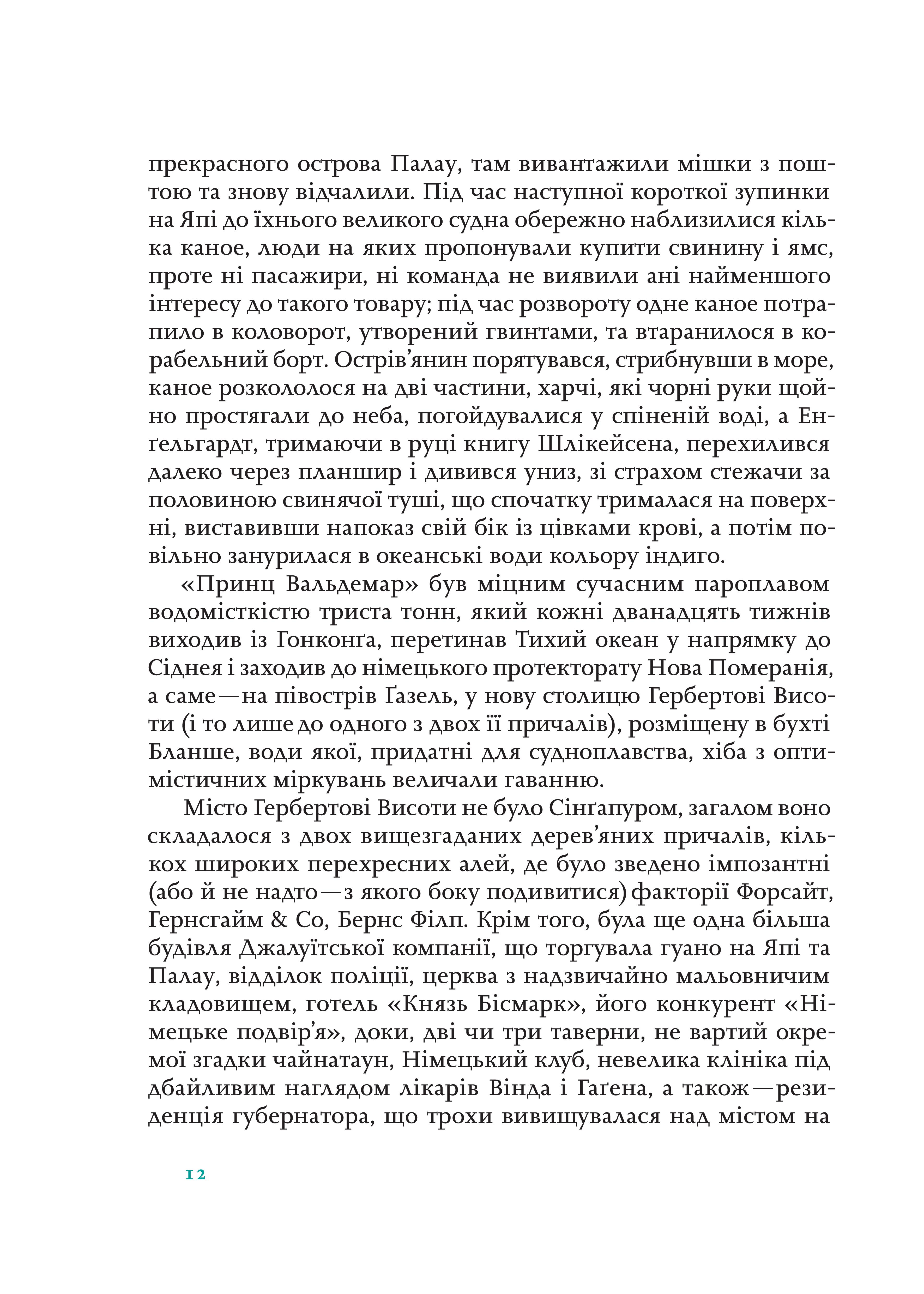 Books XXI - File