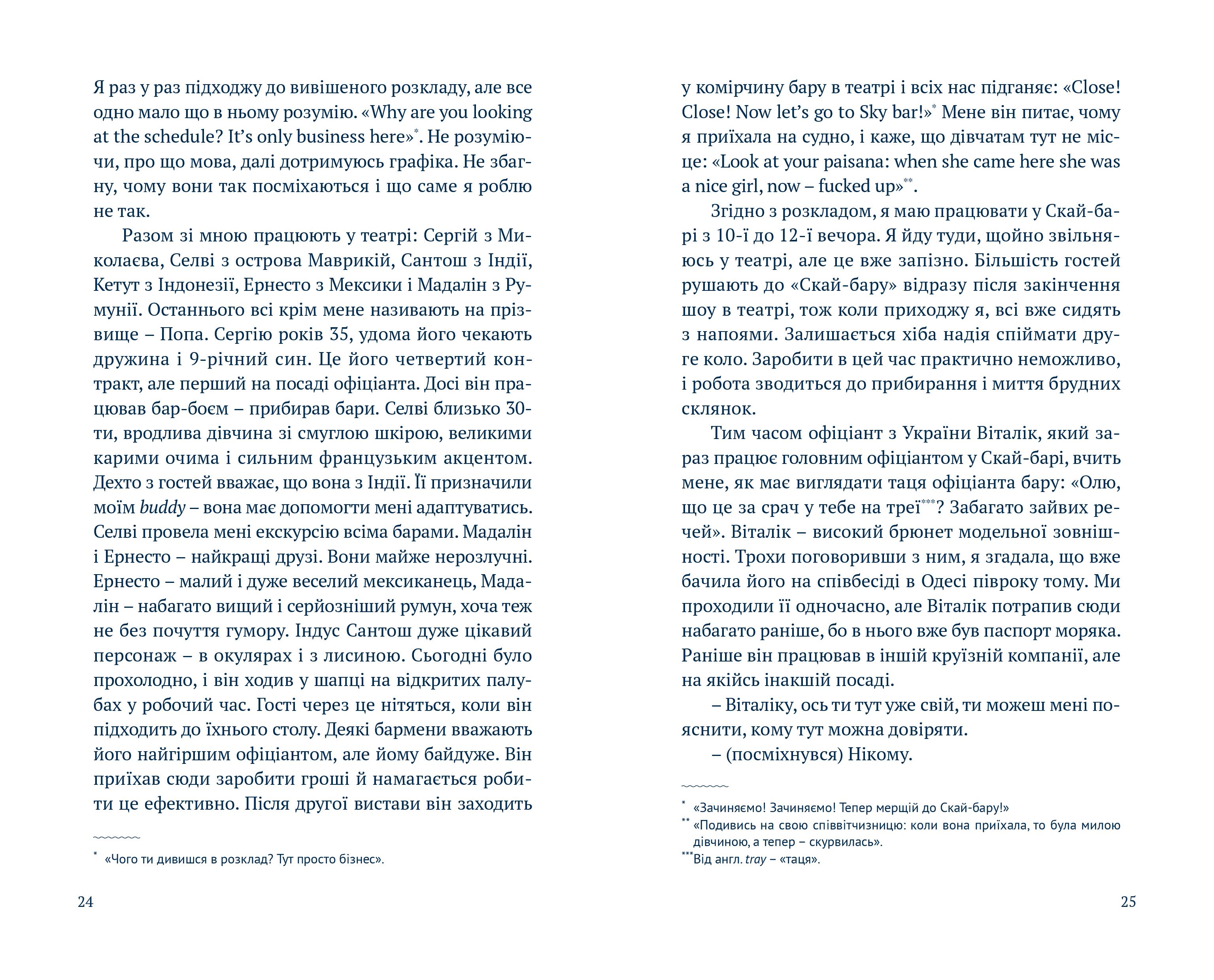 Books XXI - File