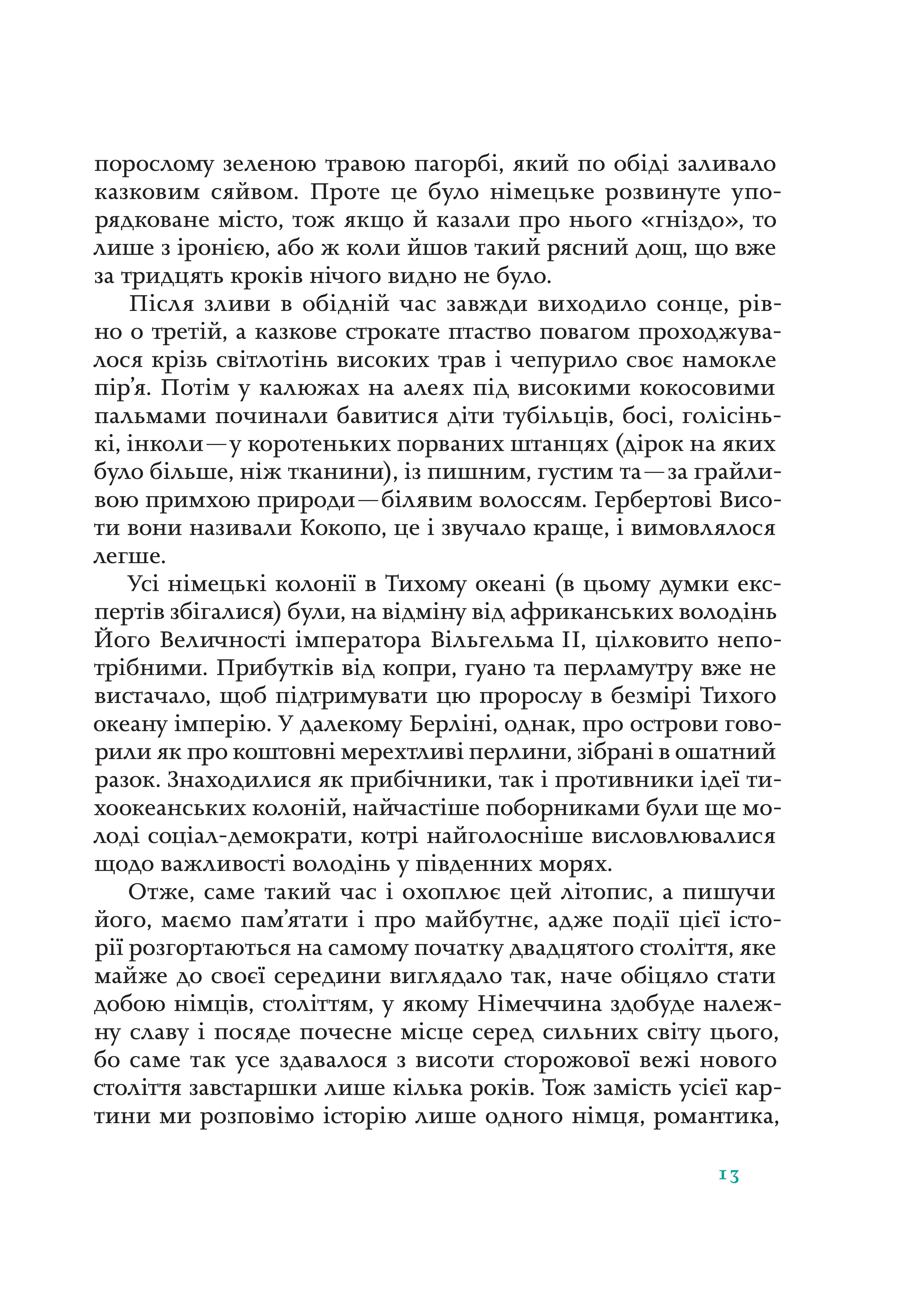 Books XXI - File