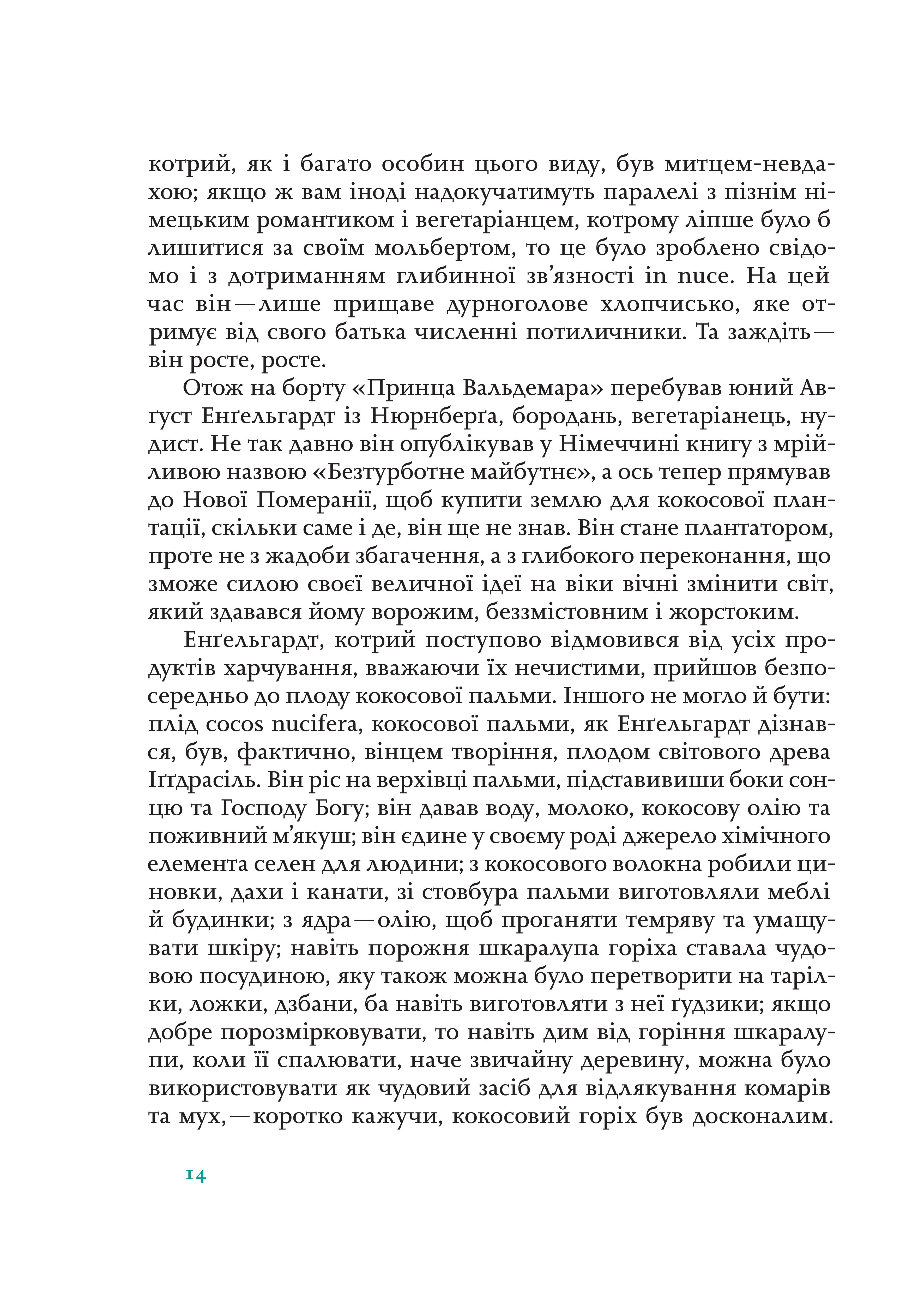 Books XXI - File