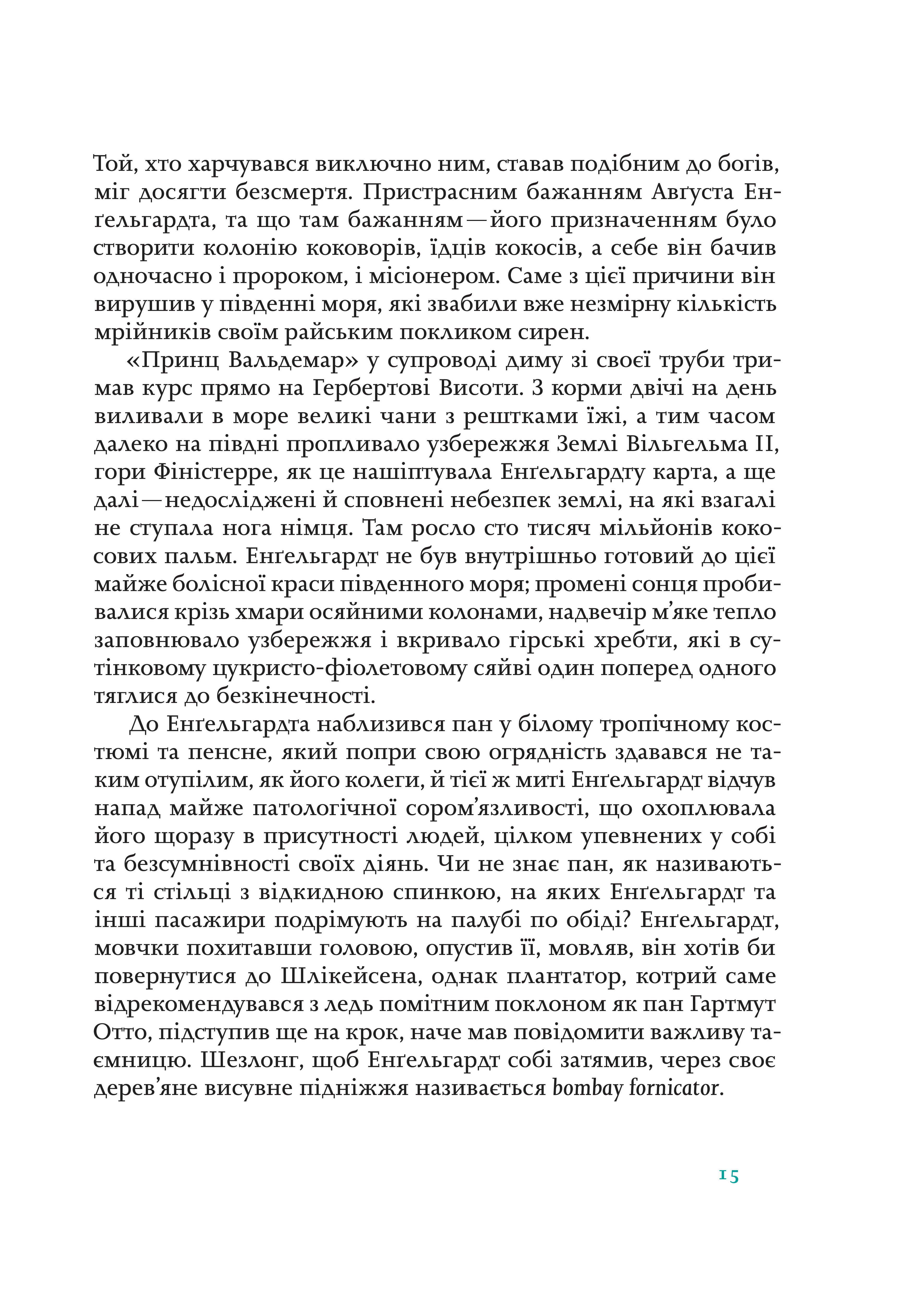 Books XXI - File