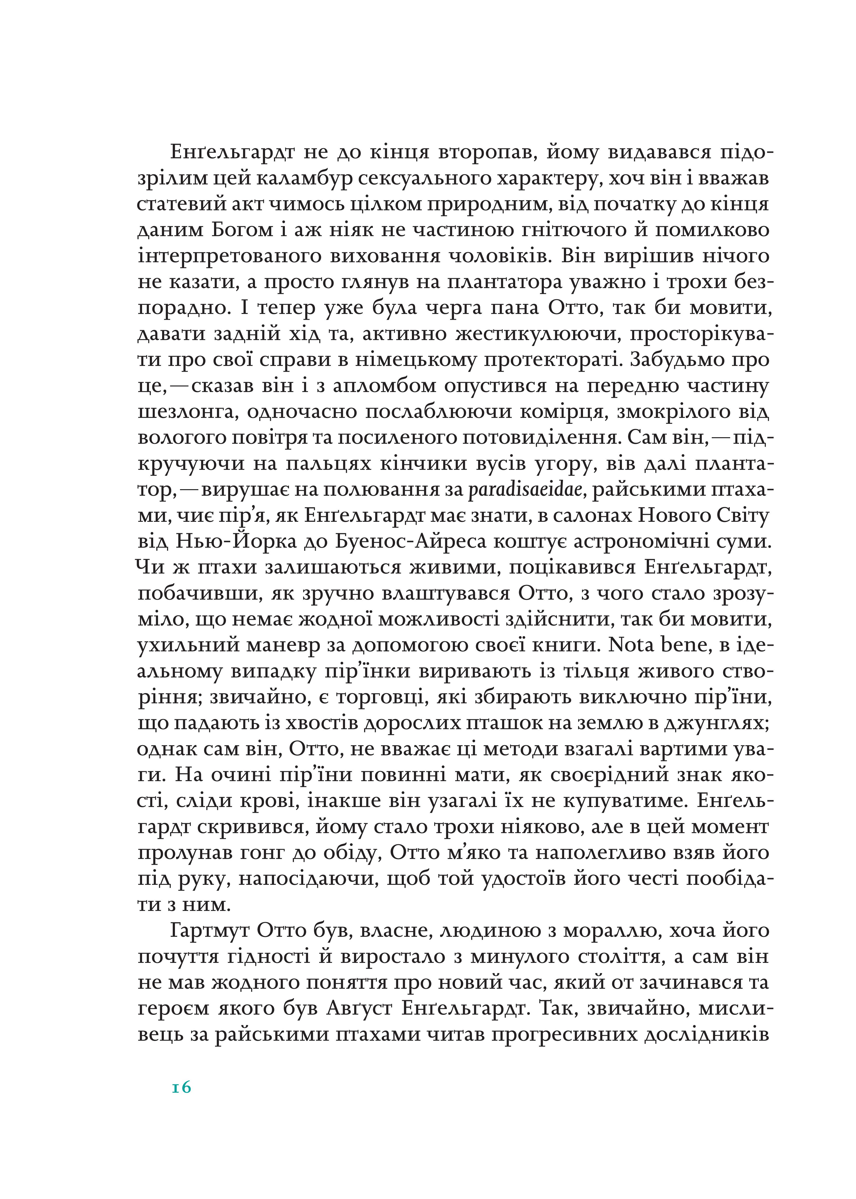 Books XXI - File
