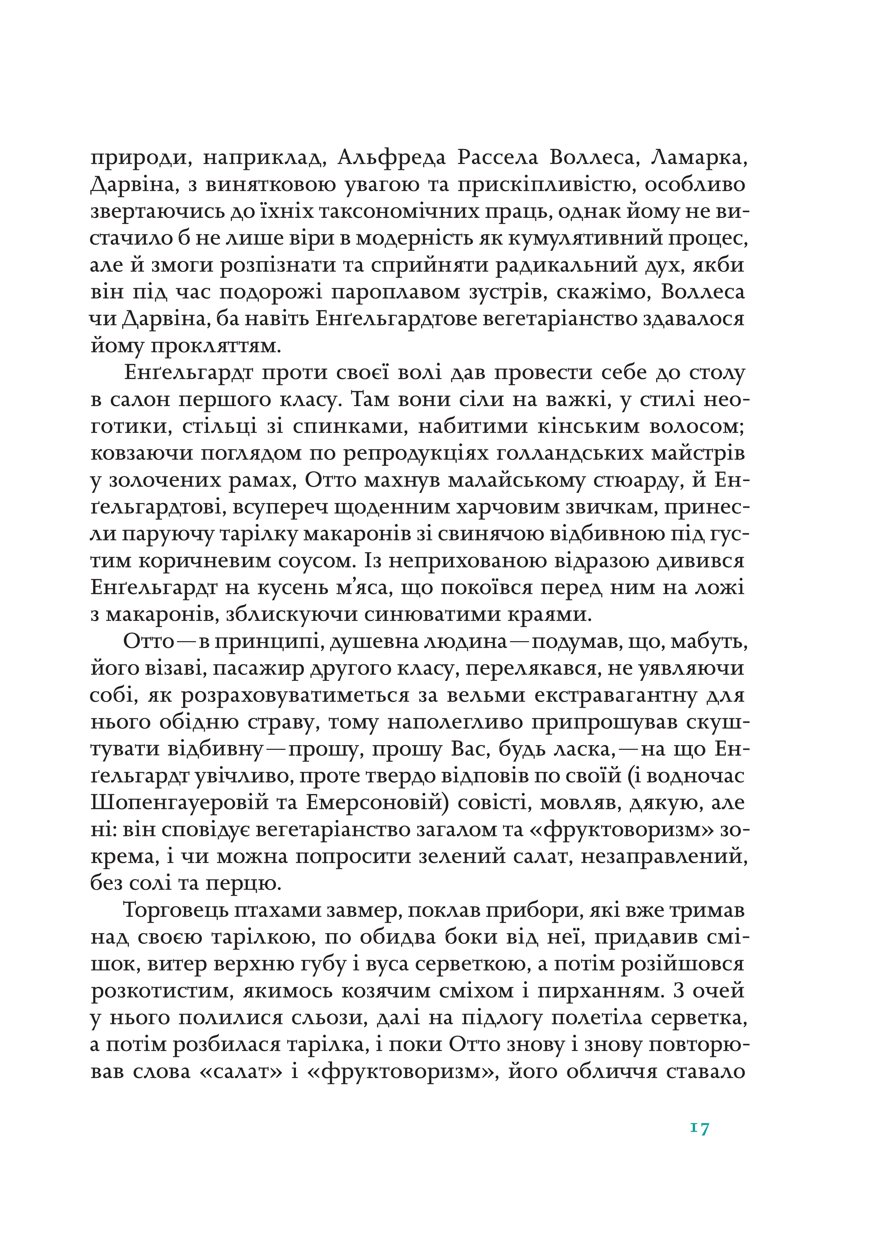 Books XXI - File