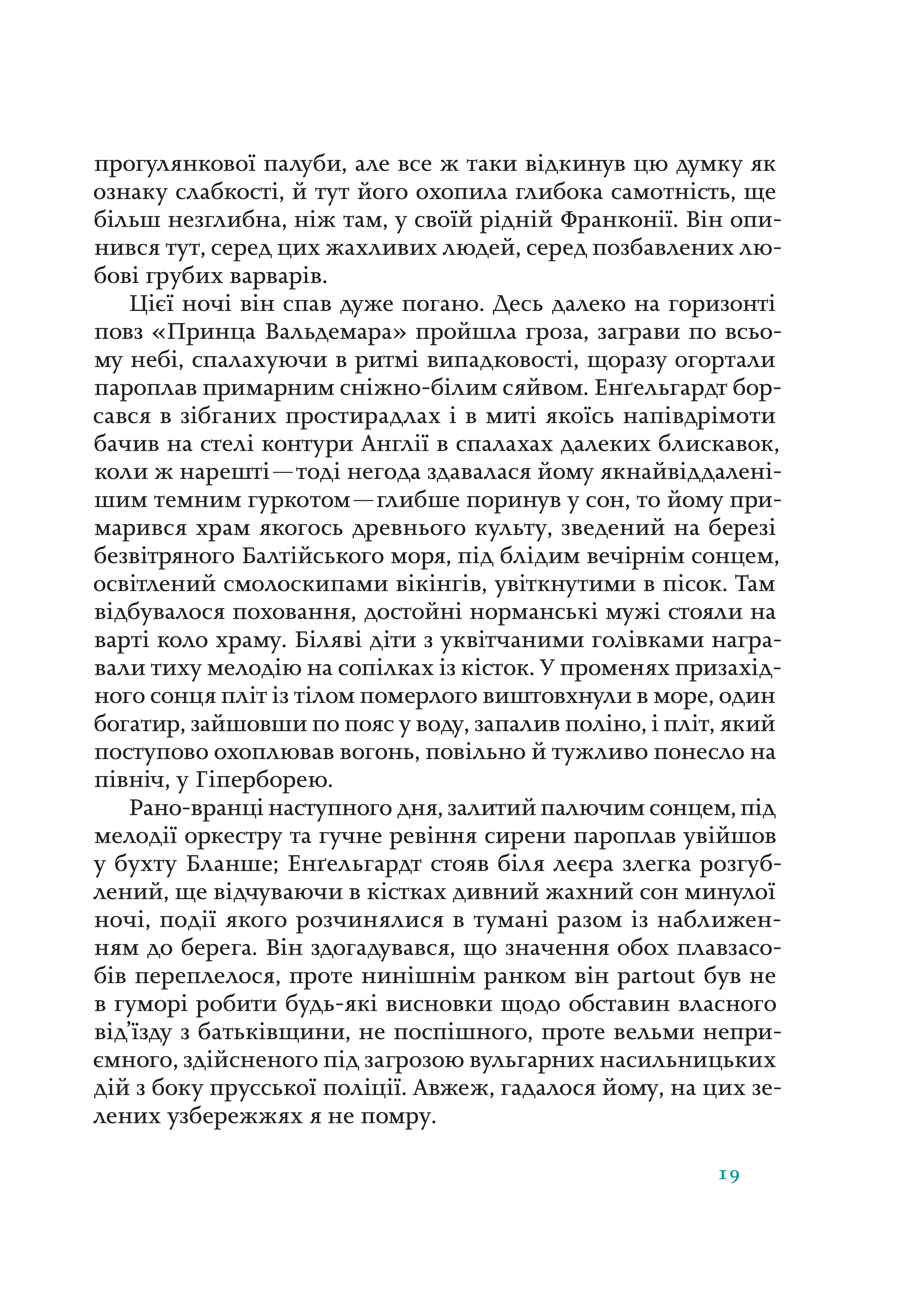 Books XXI - File