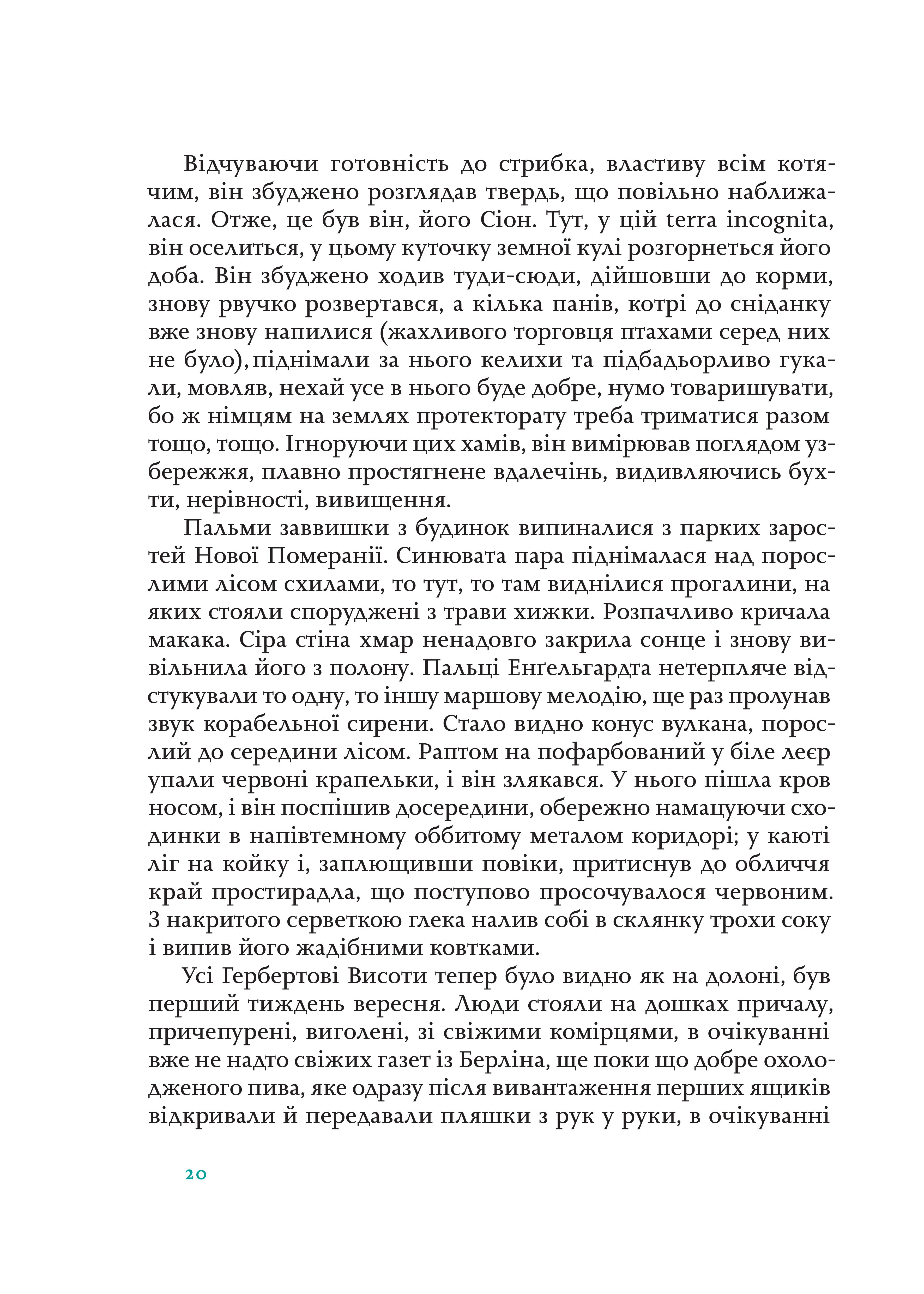 Books XXI - File