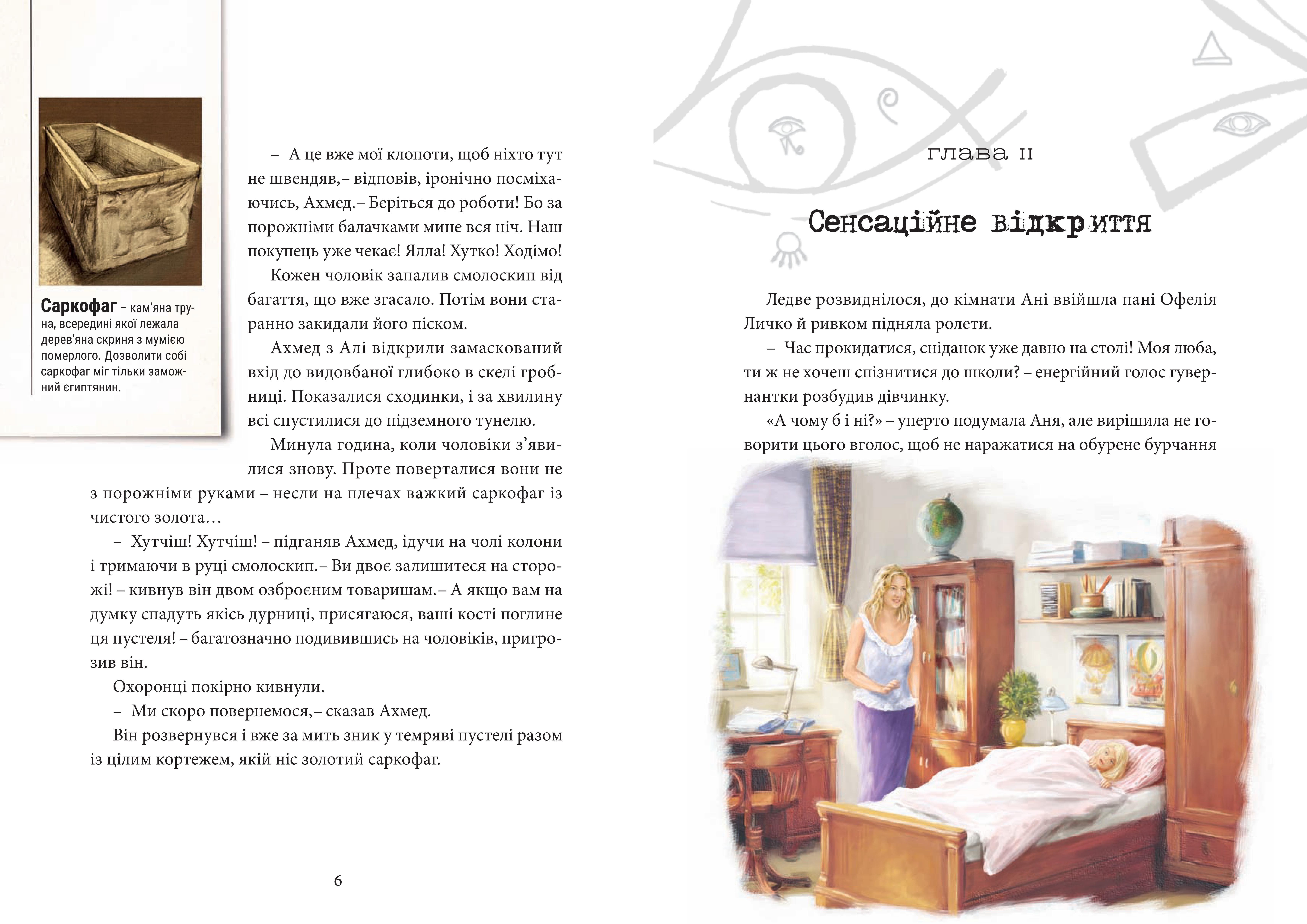 Books XXI - File