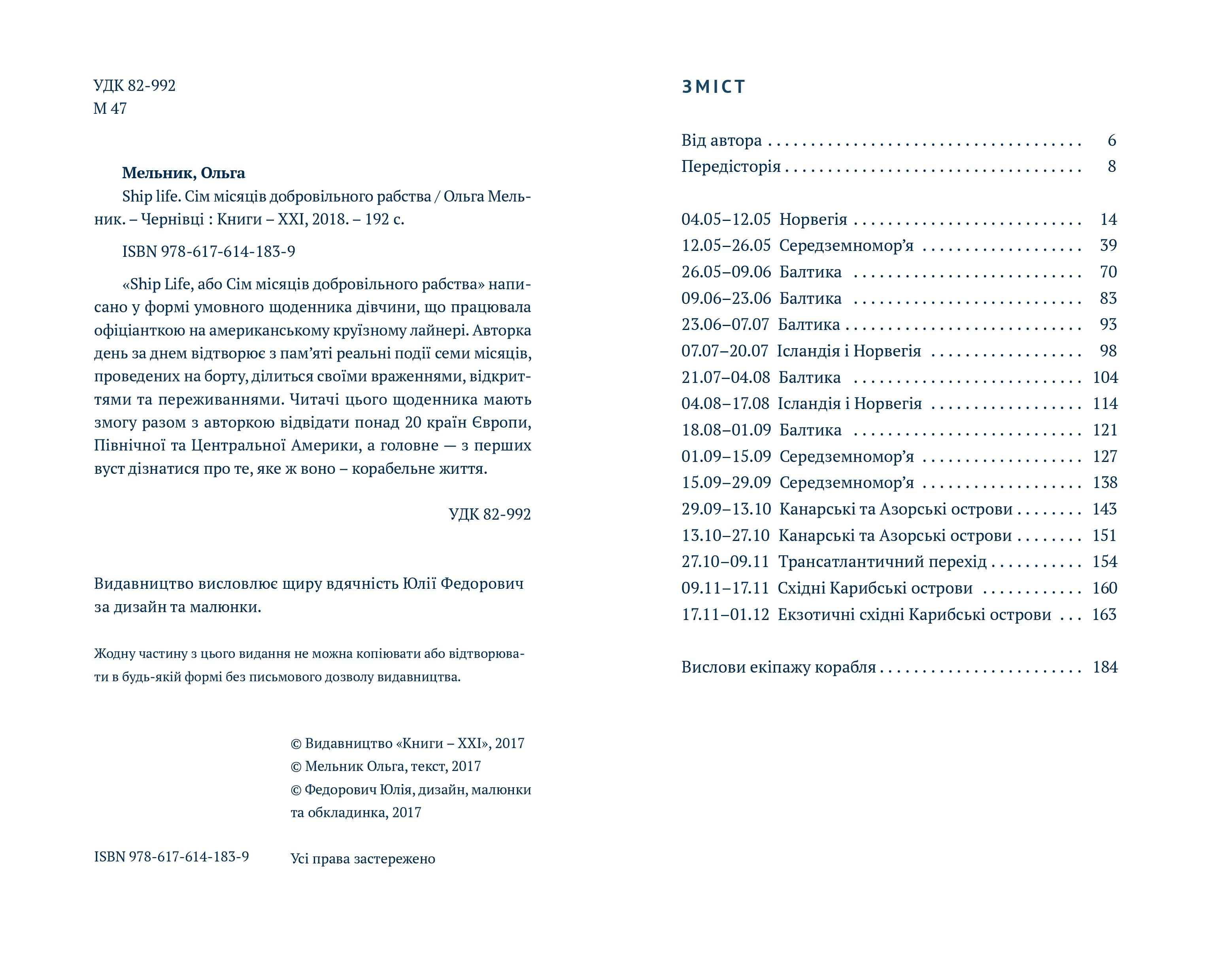 Books XXI - File