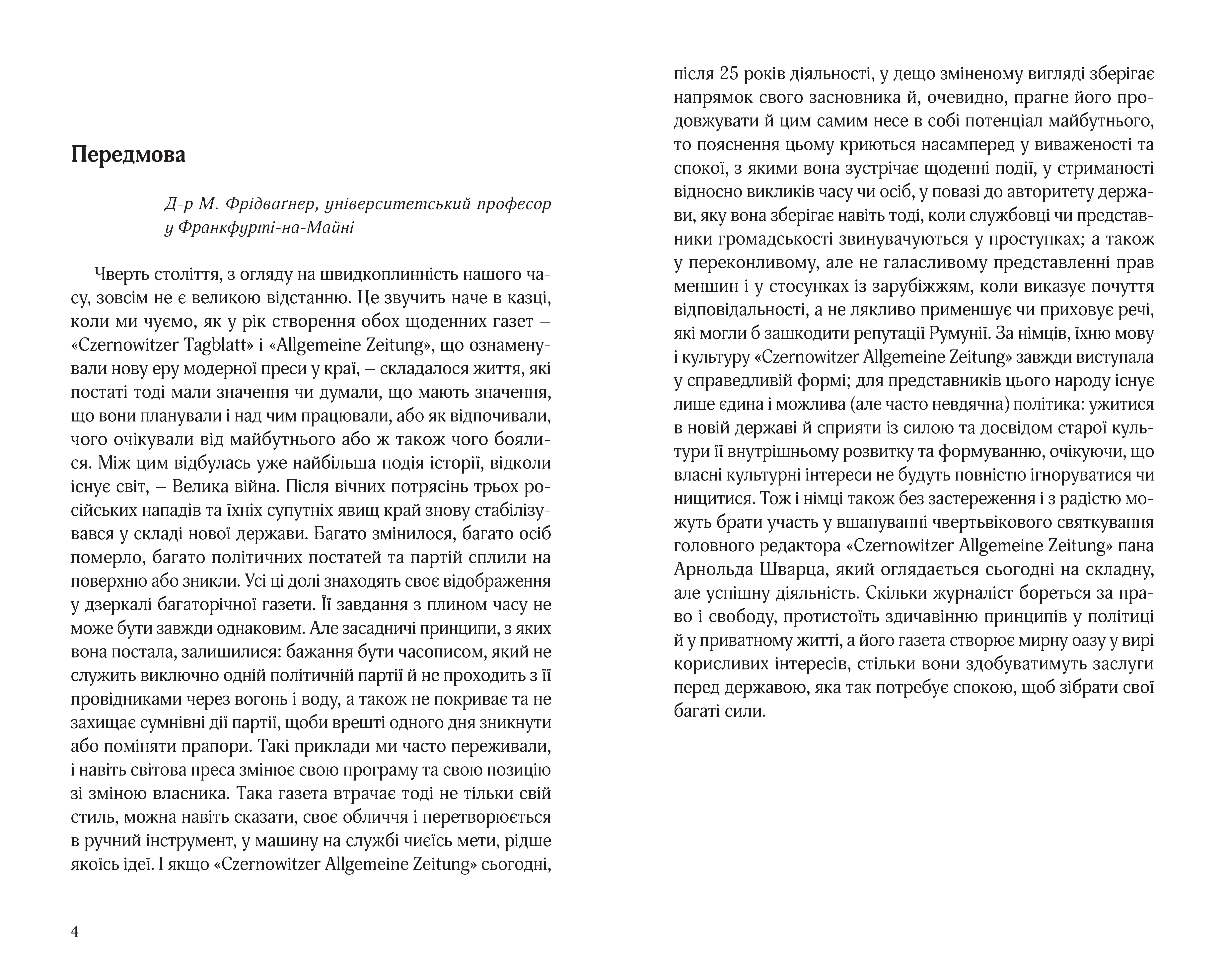 Books XXI - File