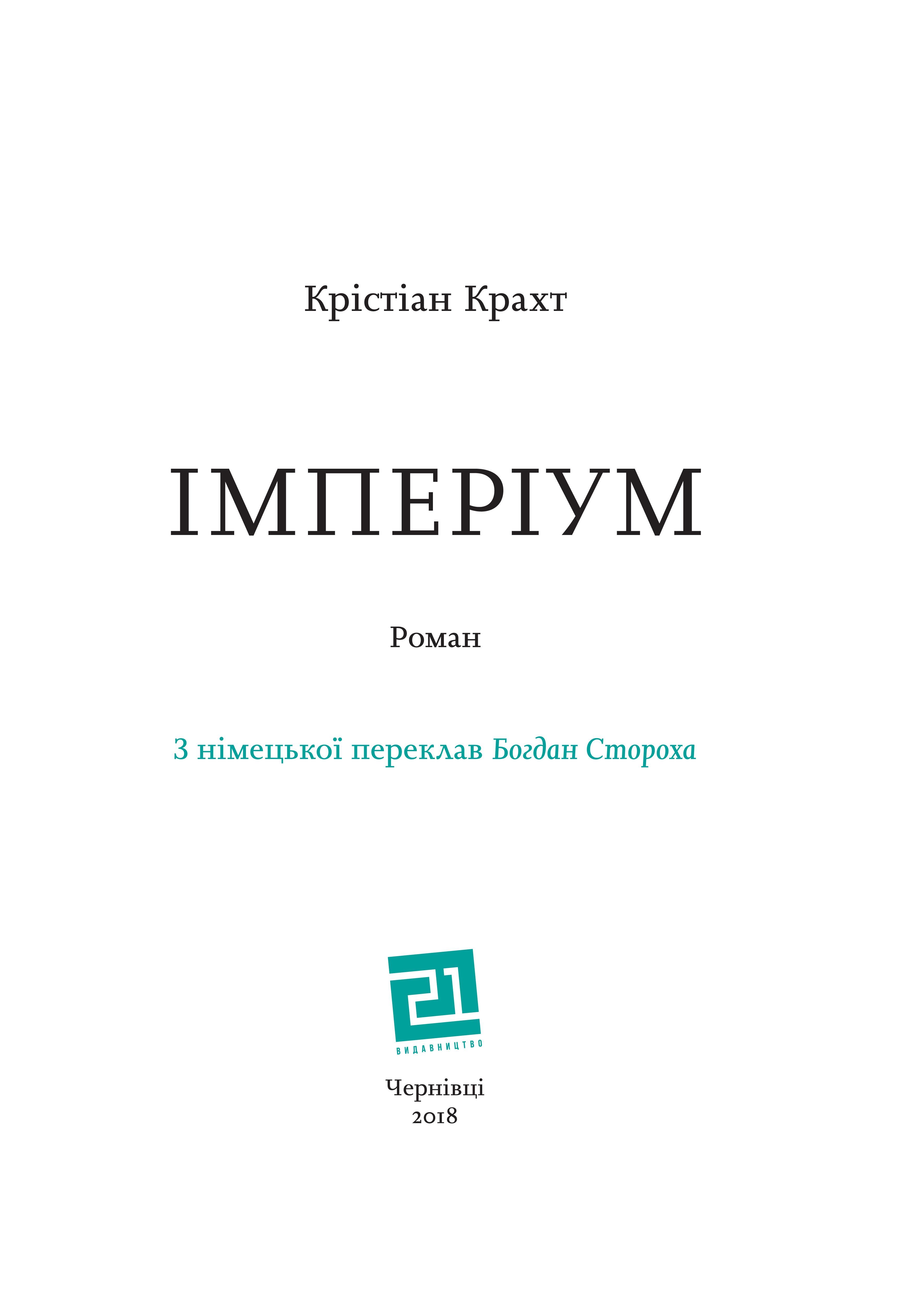 Books XXI - File