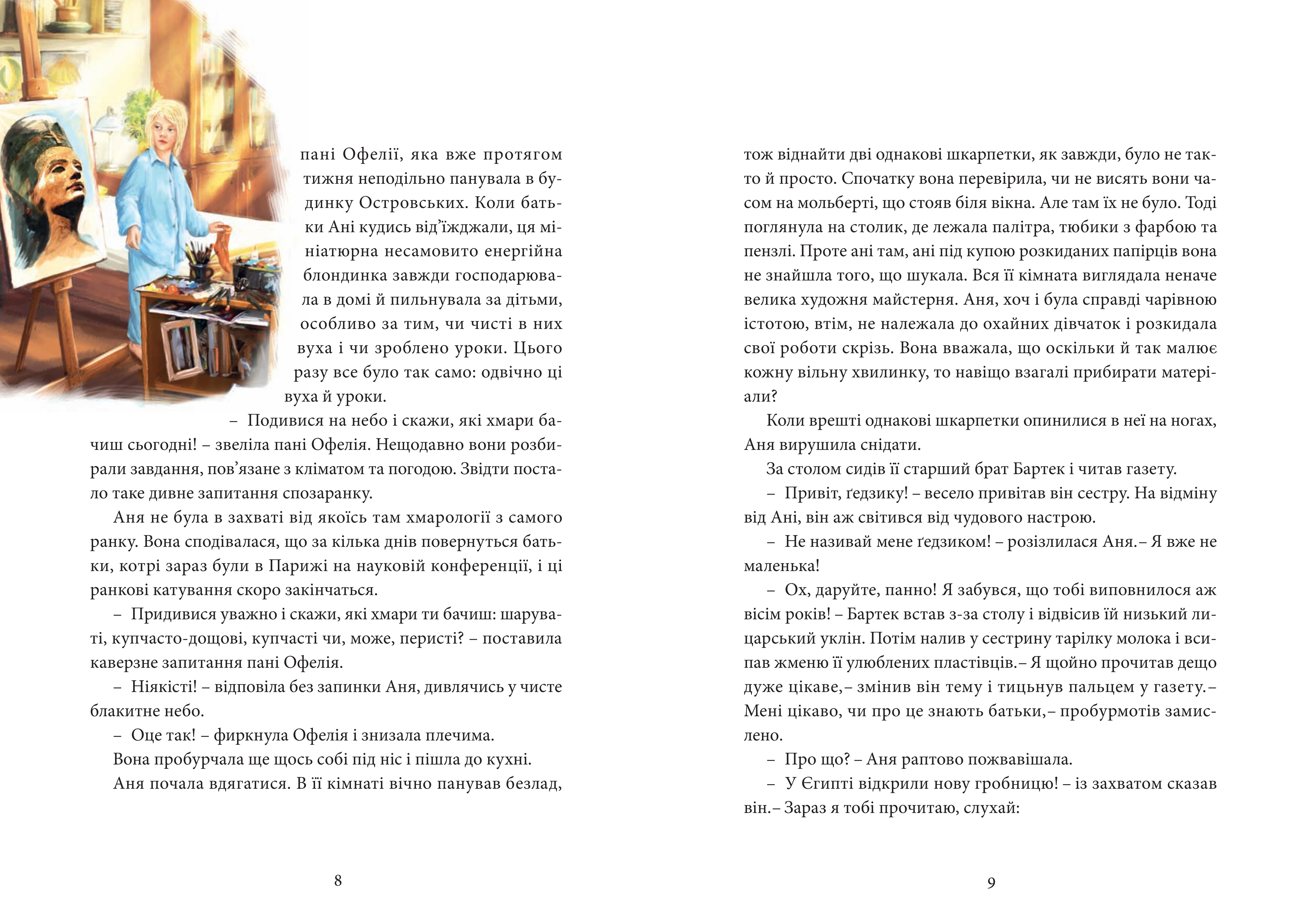 Books XXI - File
