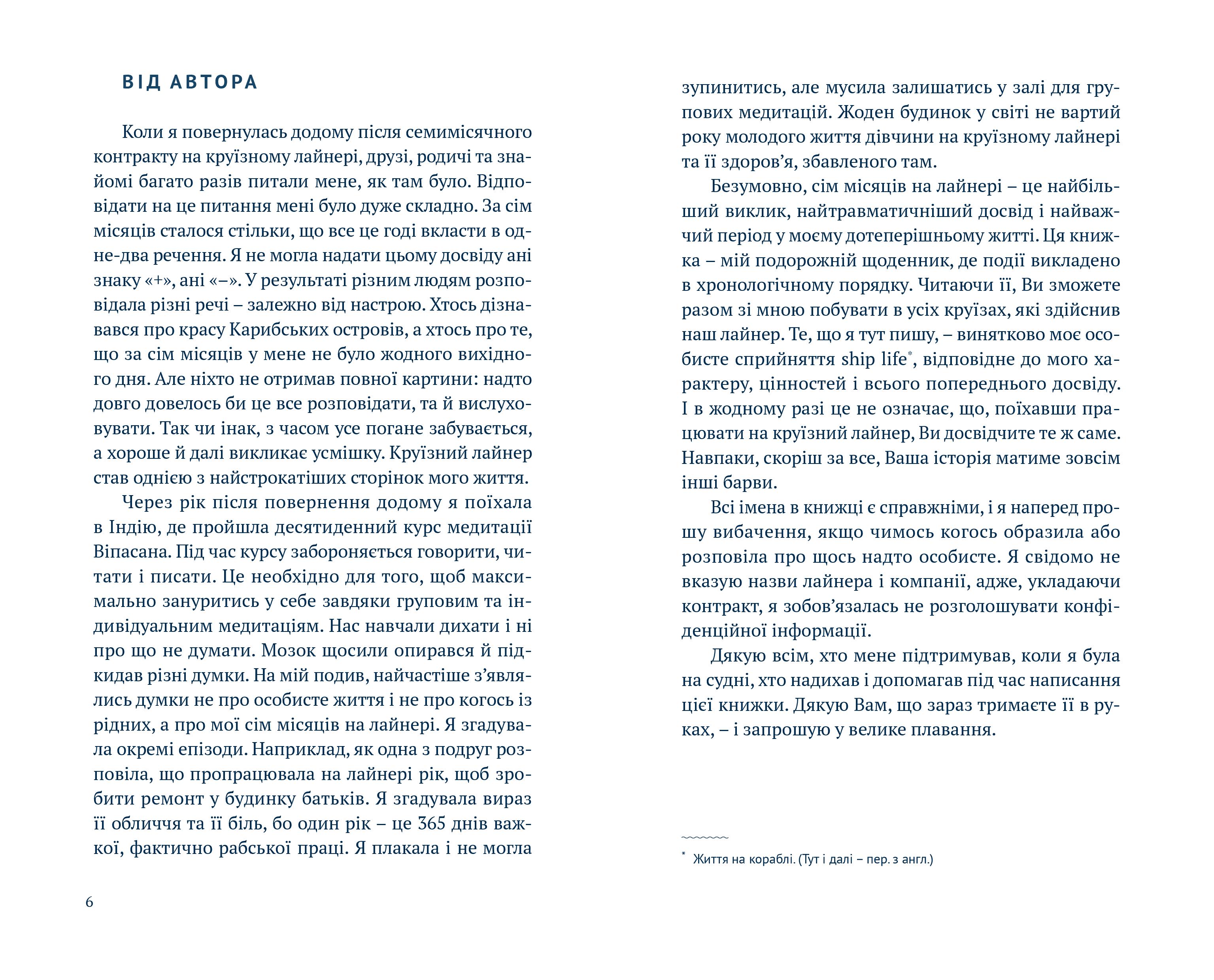 Books XXI - File