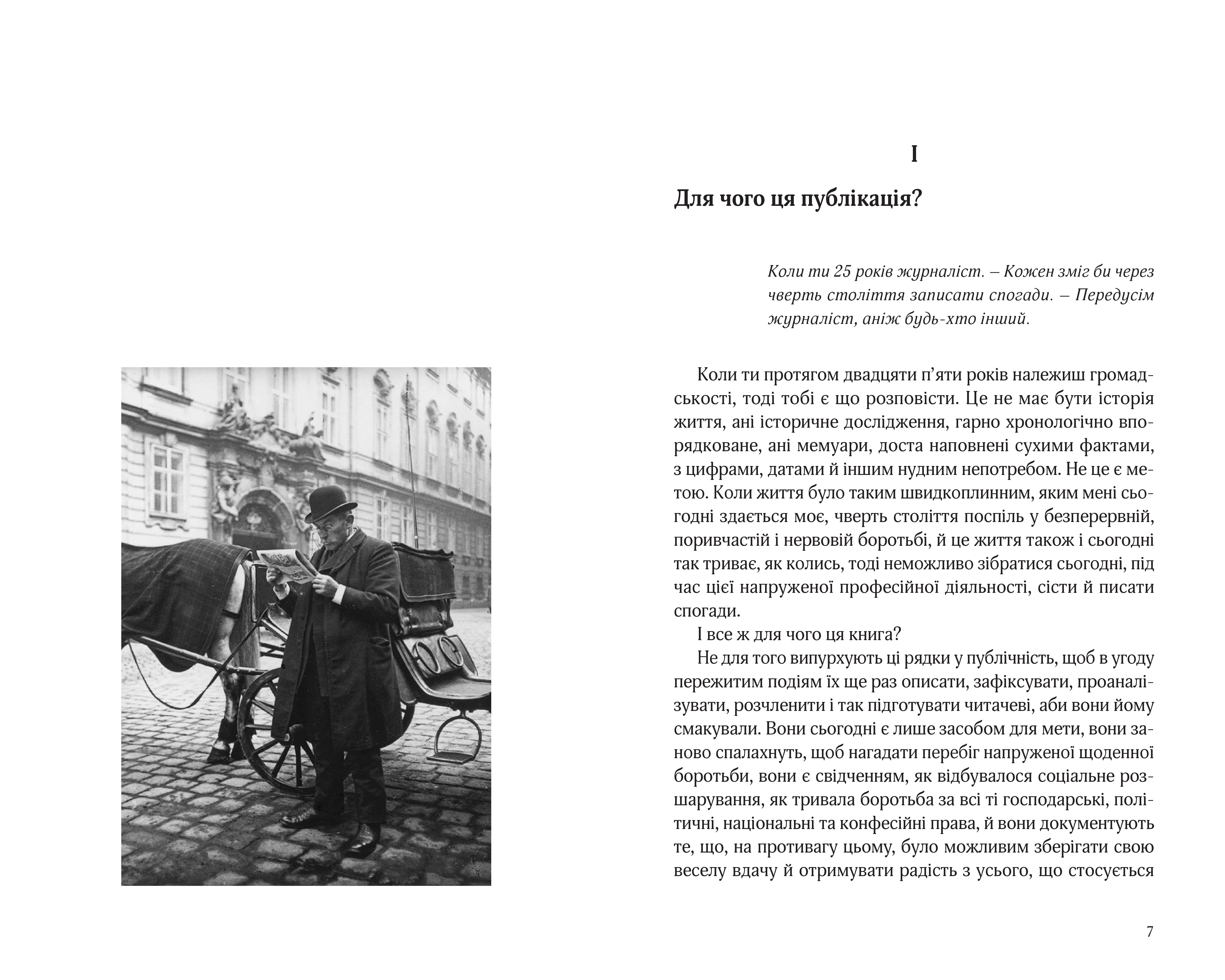 Books XXI - File