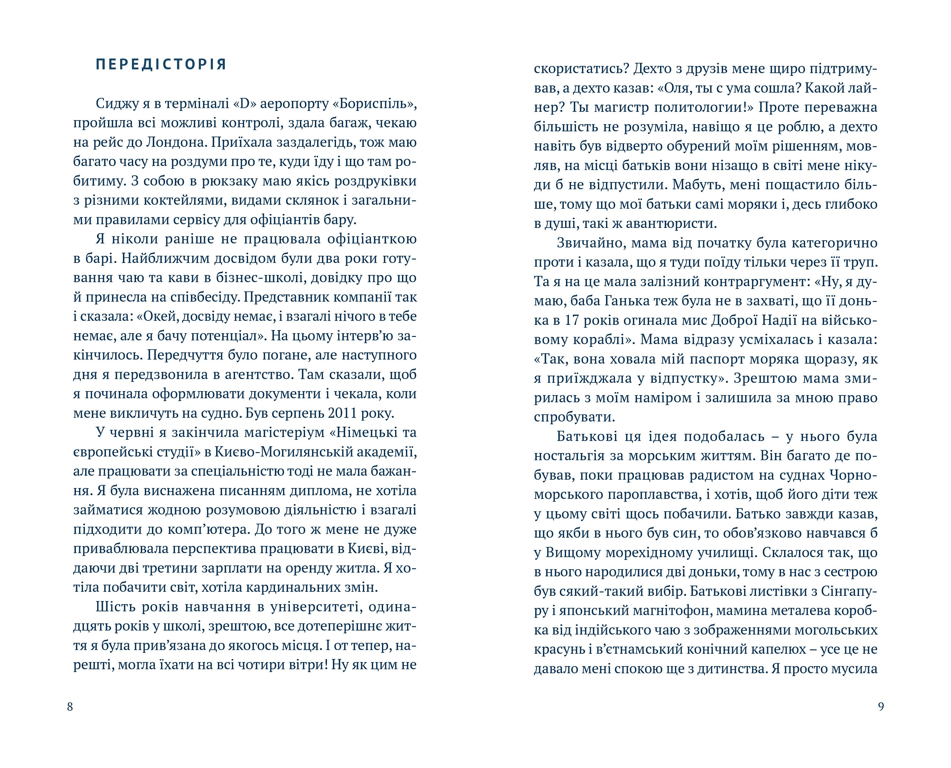 Books XXI - File