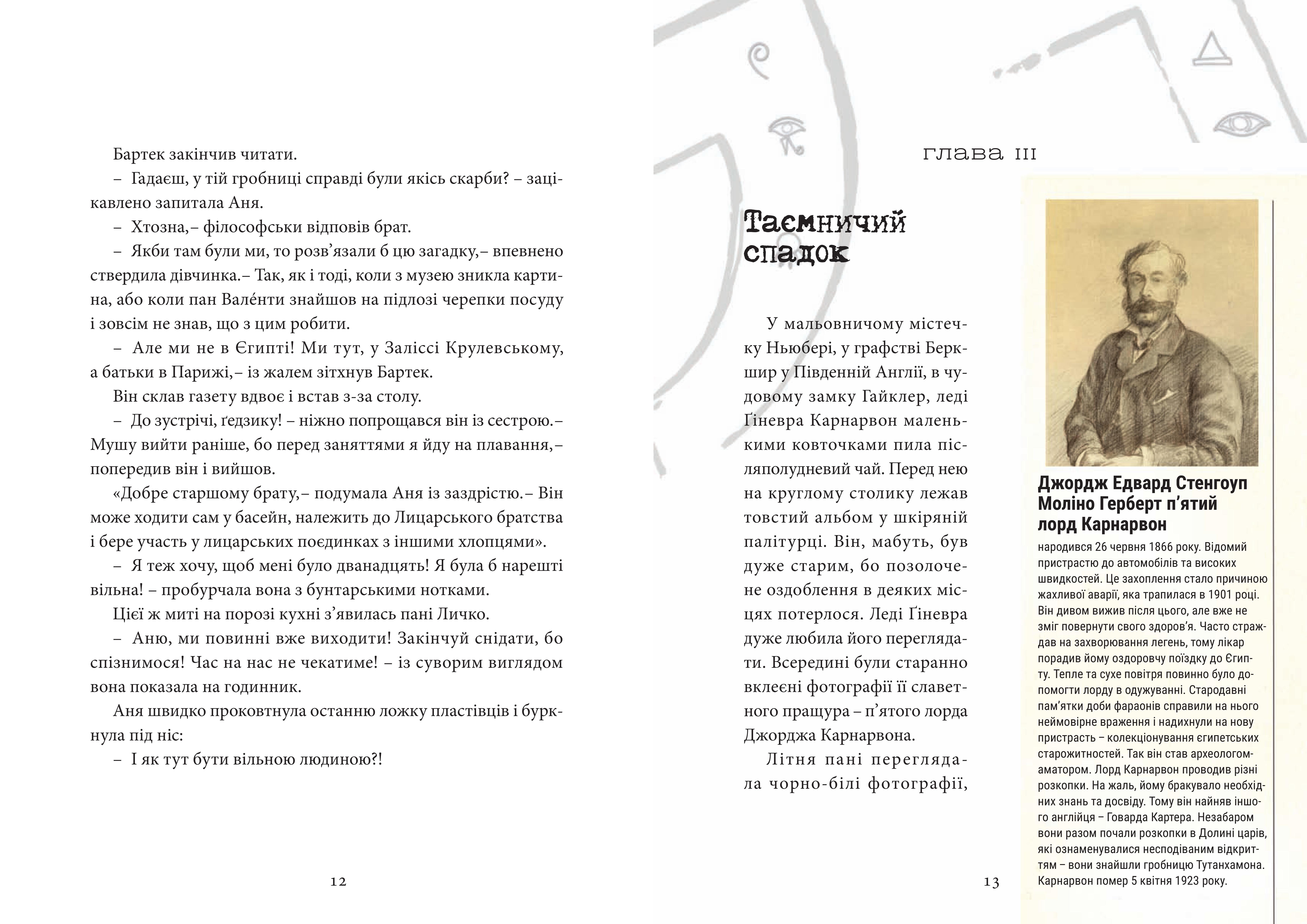 Books XXI - File