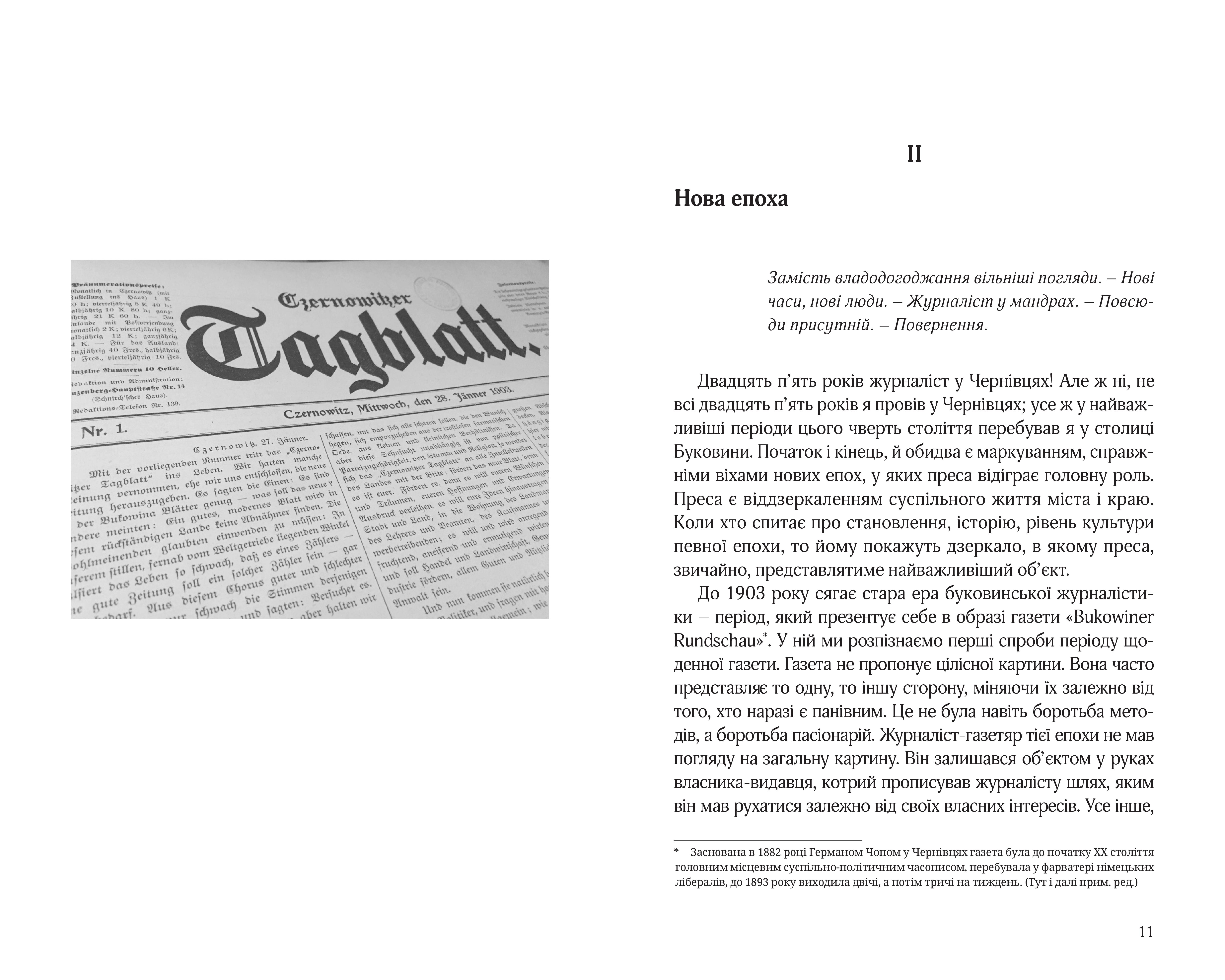 Books XXI - File
